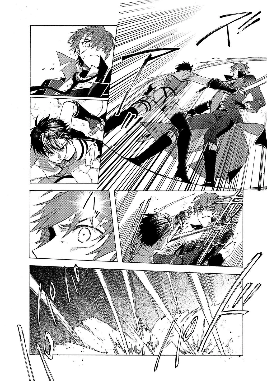 追放された万能魔法剣士は、皇女殿下の師匠となる＠ＣＯＭＩＣ 第11話 - 4