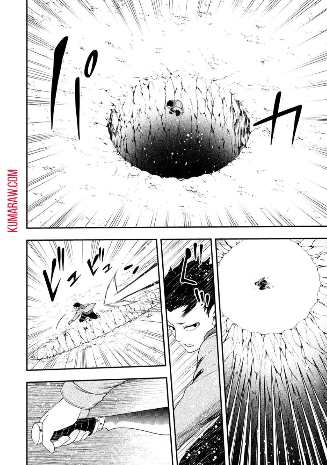 雑用付与術師が自分の最強に気付くまで 第26話 - 10