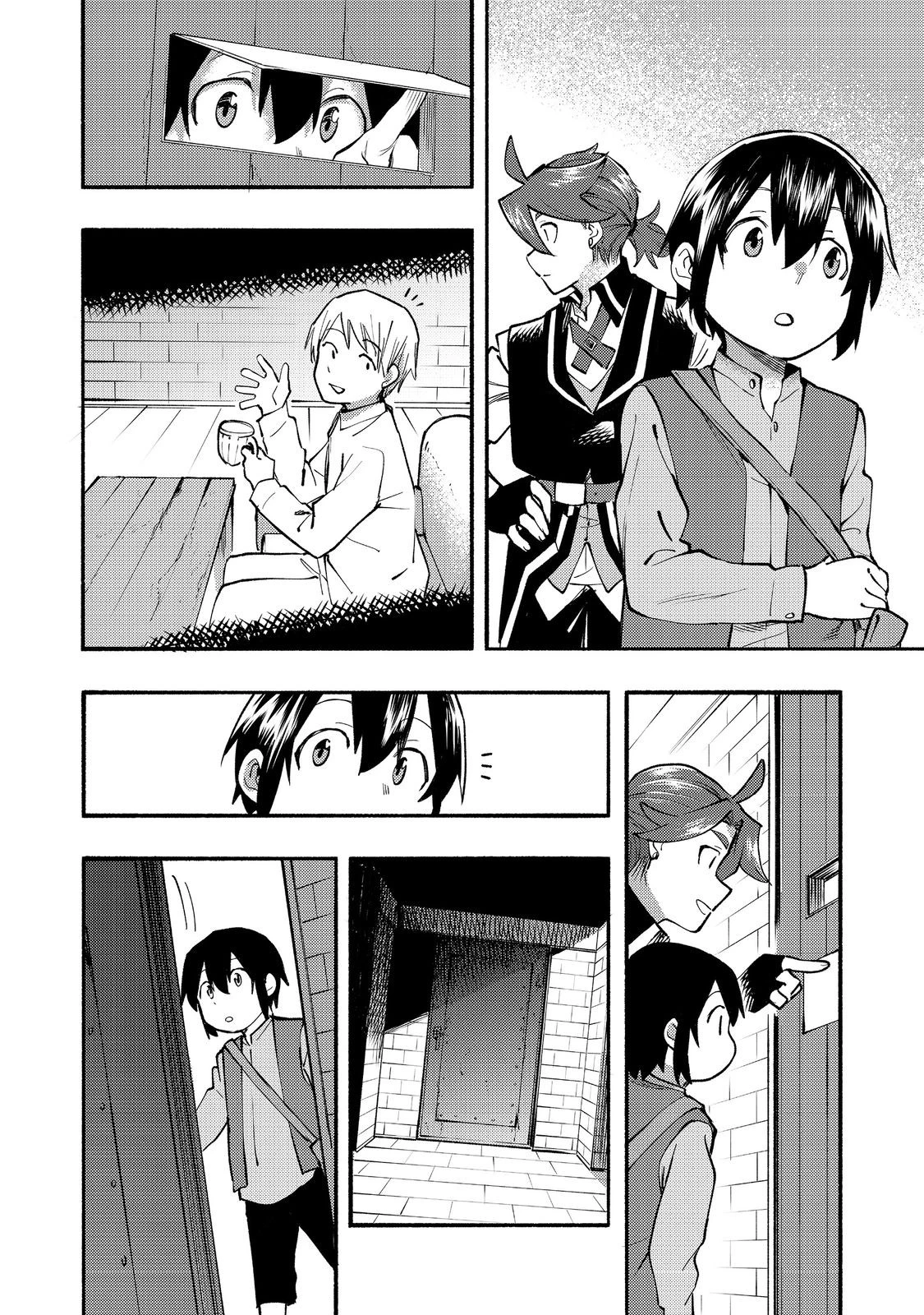 今日も絵に描いた餅が美味い＠ＣＯＭＩＣ 第11話 - 10