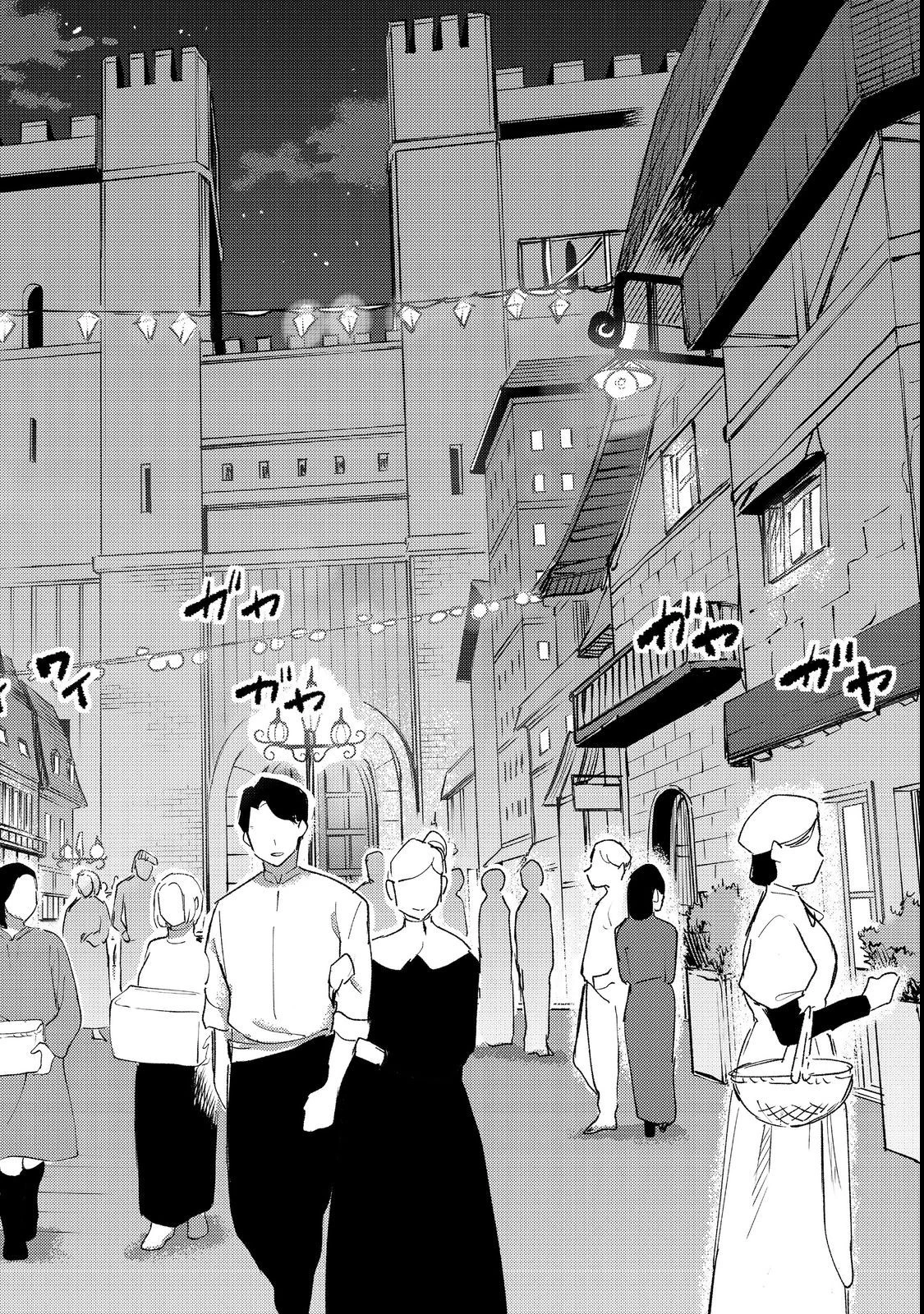 今日も絵に描いた餅が美味い＠ＣＯＭＩＣ 第13話 - 2