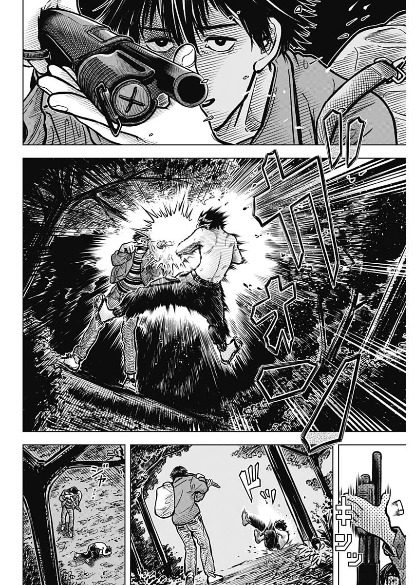 アイアンファミリア 第1話 - 29