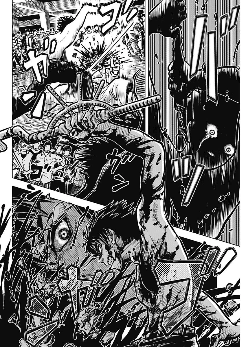 アイアンファミリア 第1話 - 49