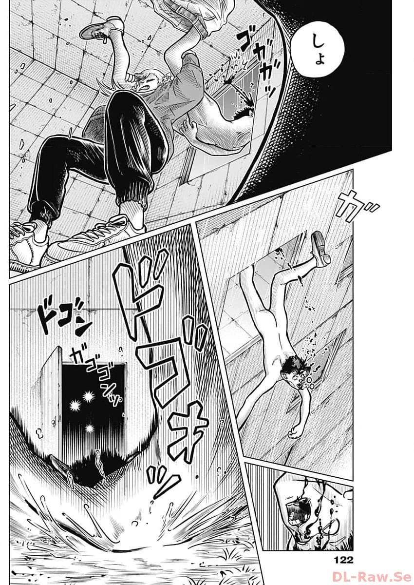アイアンファミリア 第7話 - 4