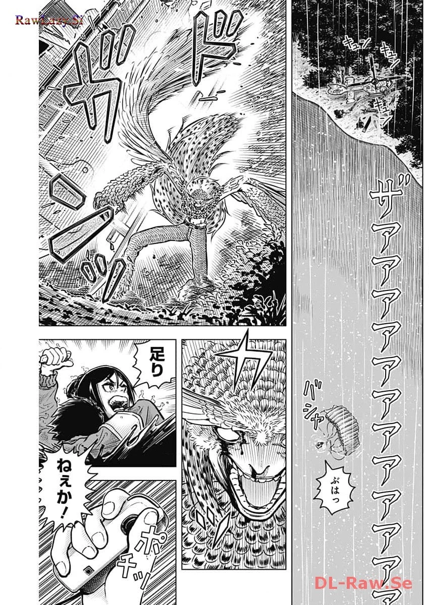 アイアンファミリア 第11話 - 3