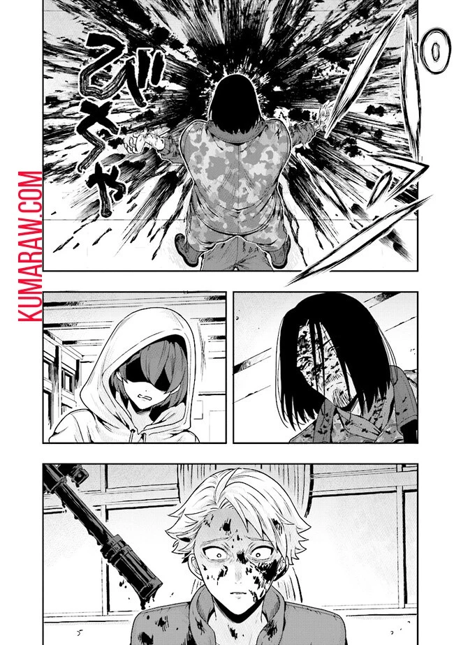 次はアナタがヤられる番です。 第6話 - 6