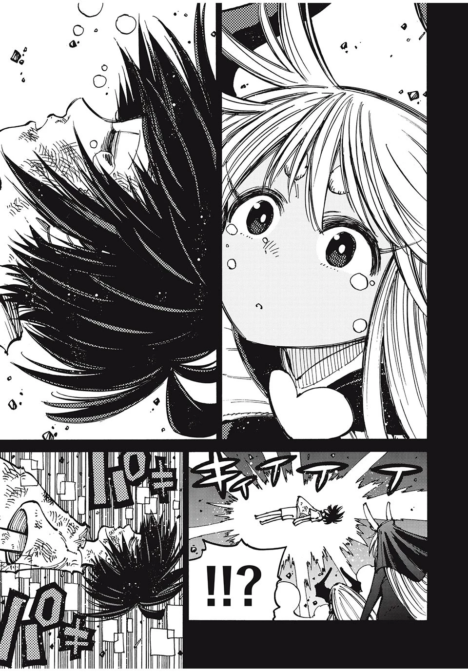 「無能はいらない」と言われたから絶縁してやった　～最強の四天王に育てられた俺は、冒険者となり無双する～ 第42話 - 11