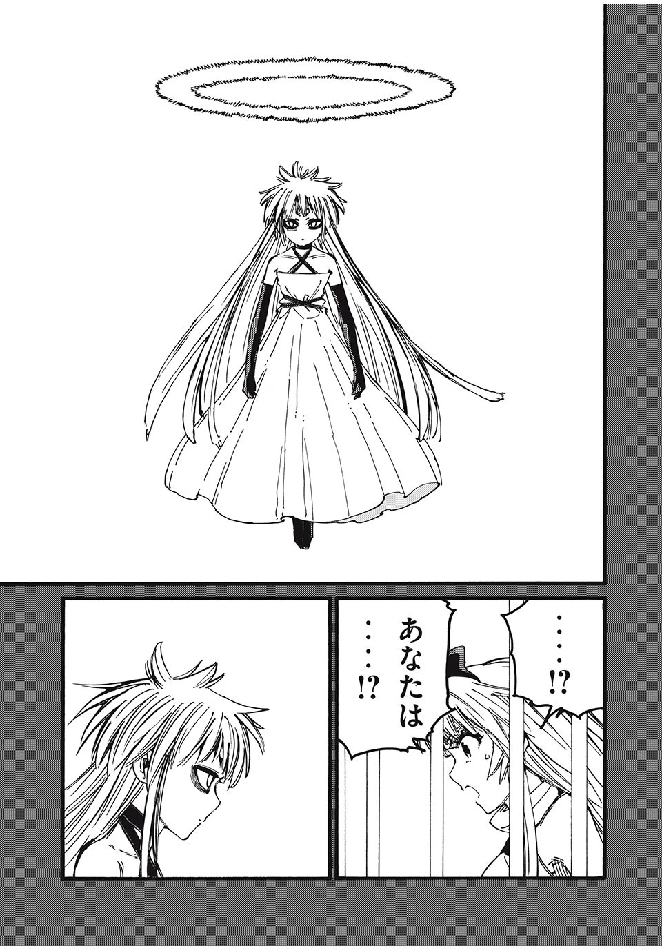 「無能はいらない」と言われたから絶縁してやった　～最強の四天王に育てられた俺は、冒険者となり無双する～ 第70話 - 3