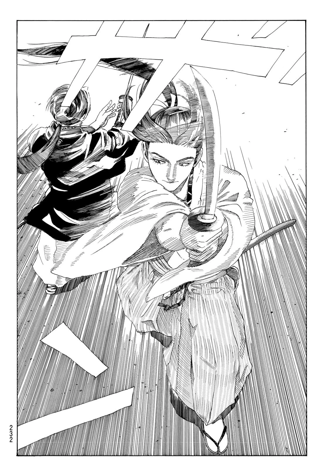 青のミブロ 第17話 - 19