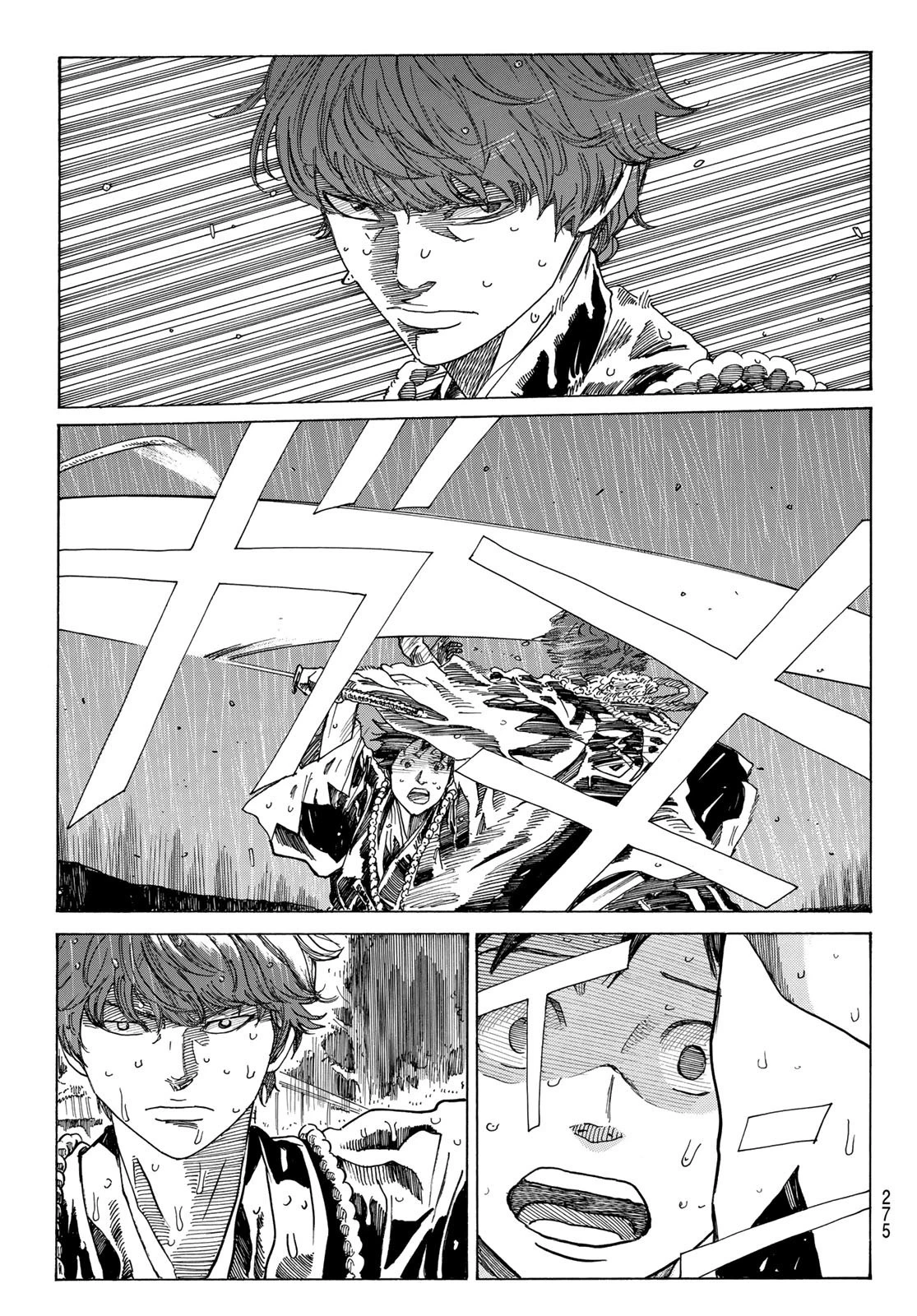 青のミブロ 第104話 - 3