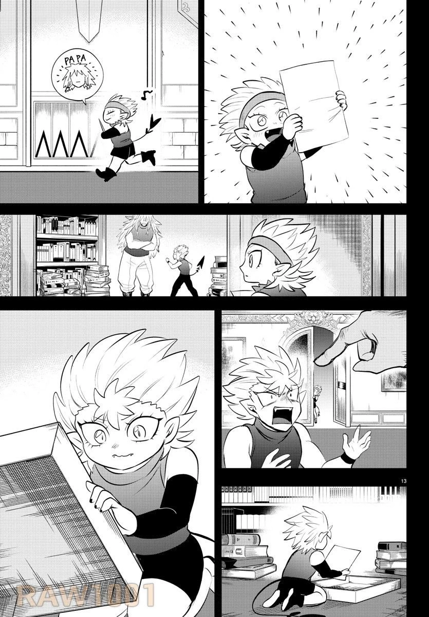 魔入りました！入間くん 第341話 - 13