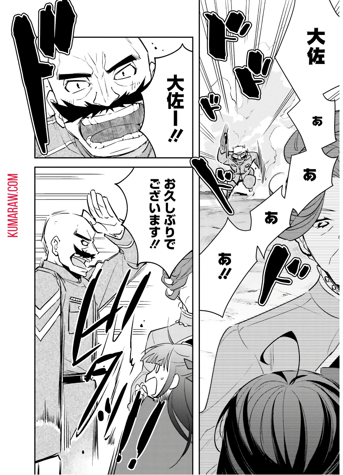 転生令嬢は冒険者を志す 第5話 - 24