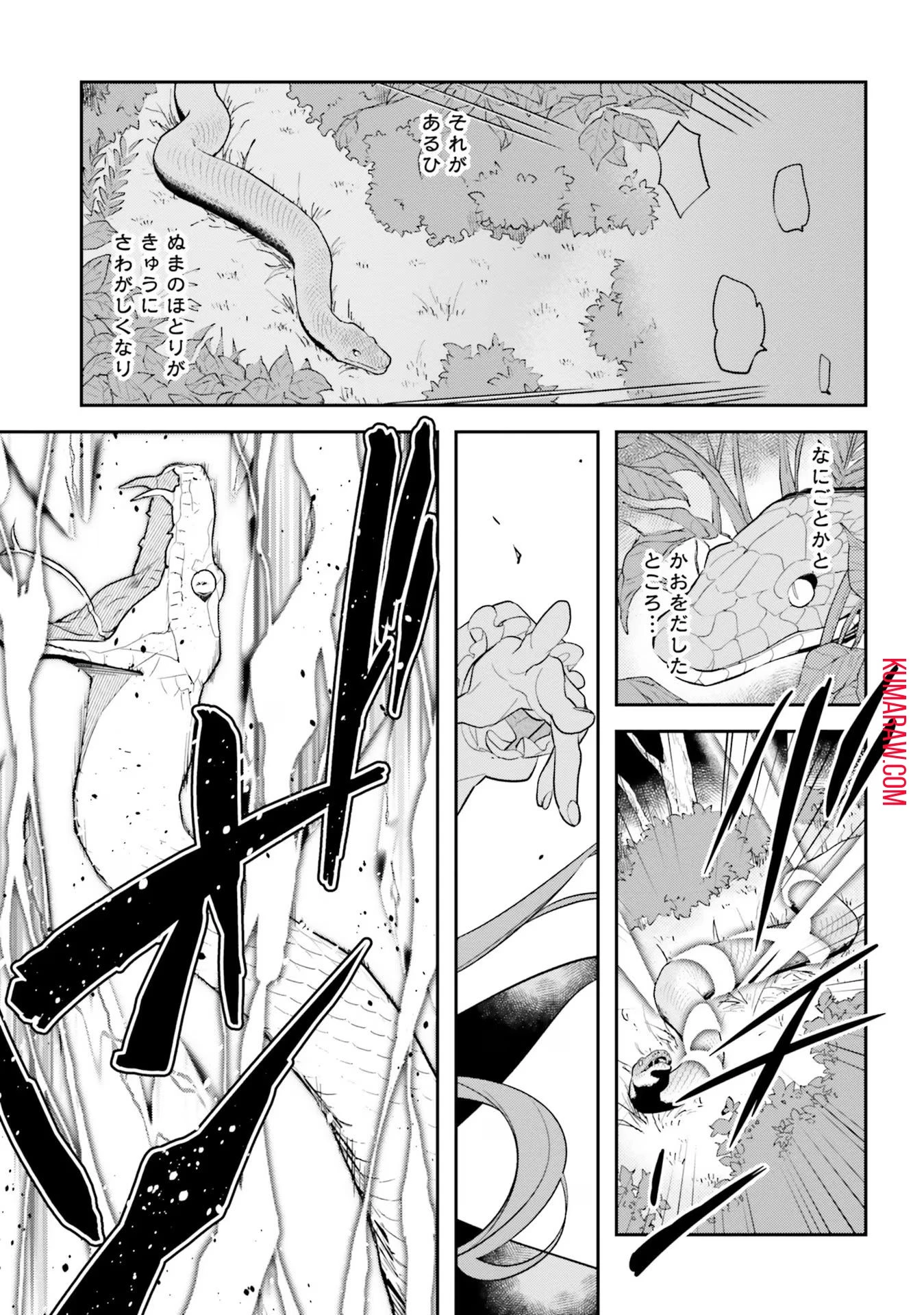 転生令嬢は冒険者を志す 第10話 - 7