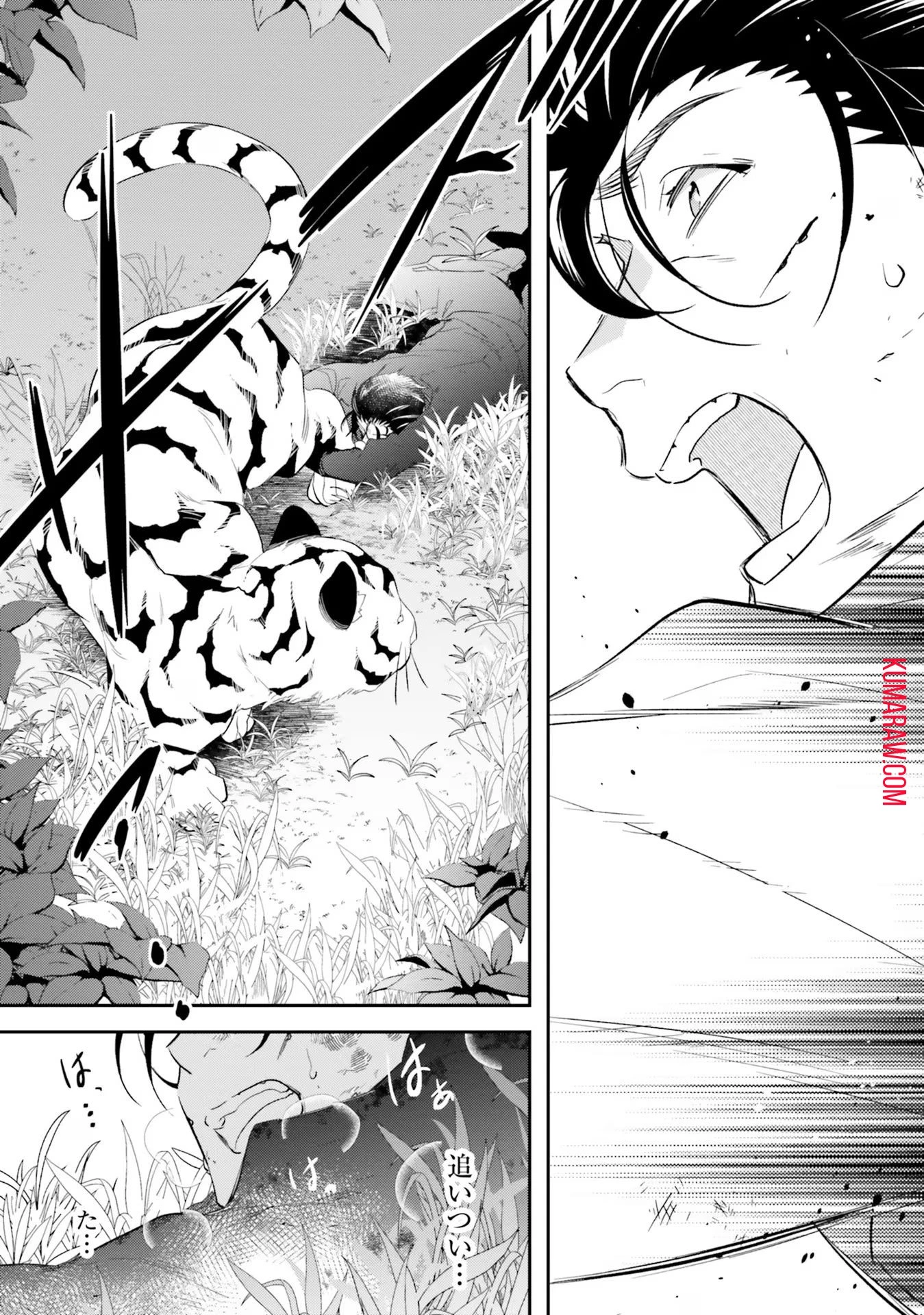 転生令嬢は冒険者を志す 第14話 - 17