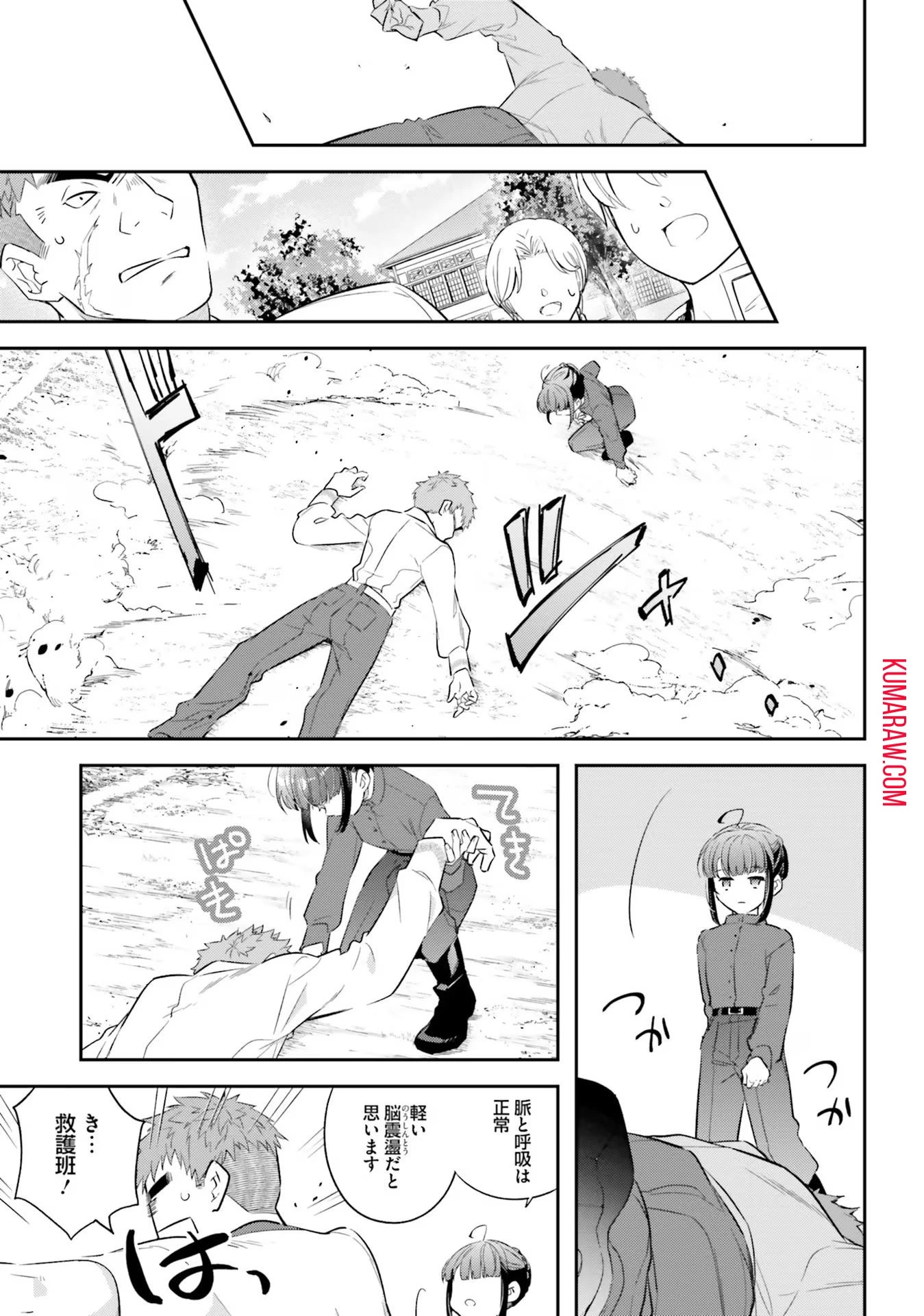 転生令嬢は冒険者を志す 第17話 - 5