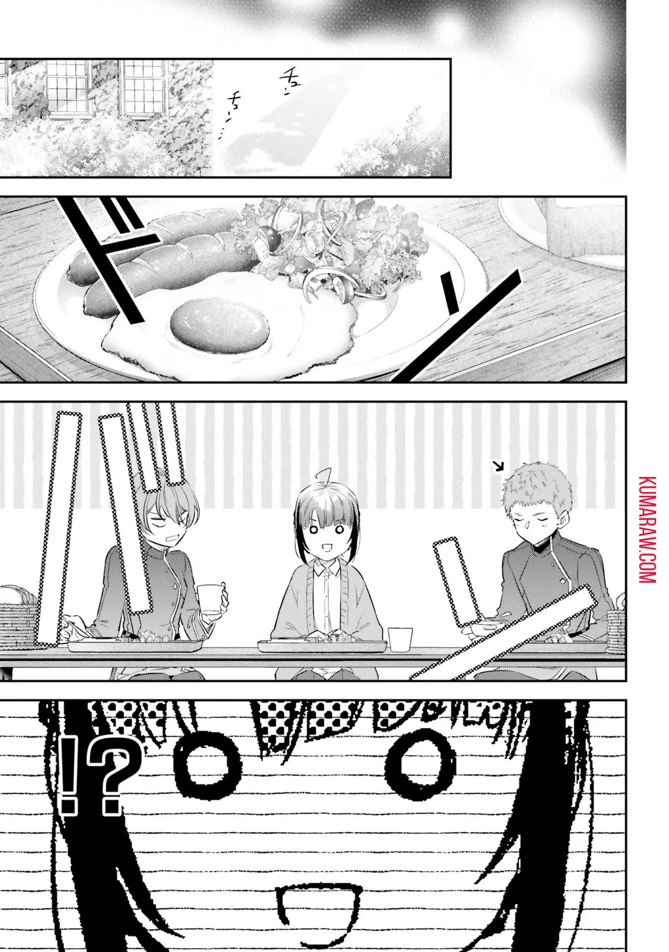 転生令嬢は冒険者を志す 第17話 - 21