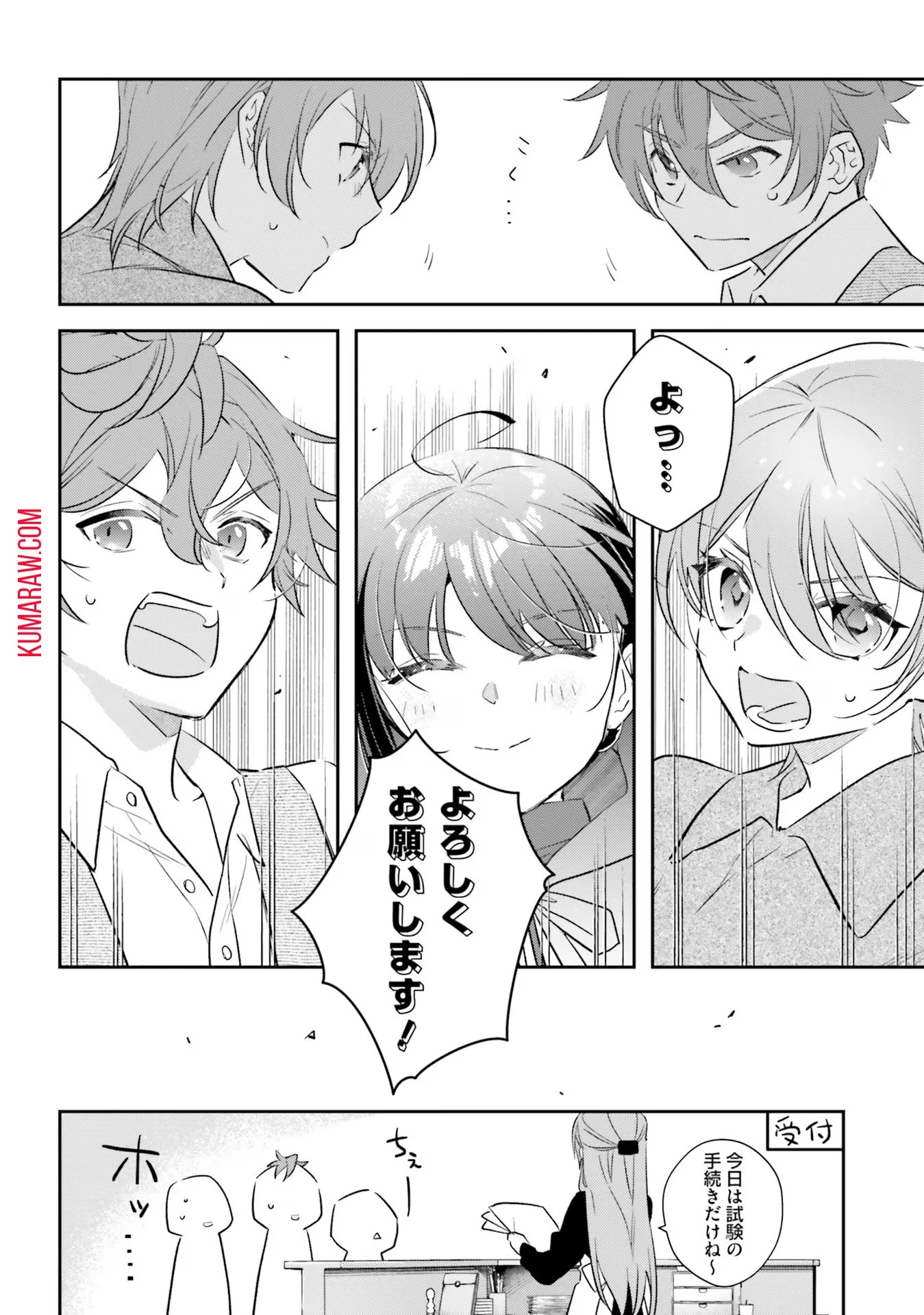 転生令嬢は冒険者を志す 第21話 - 22