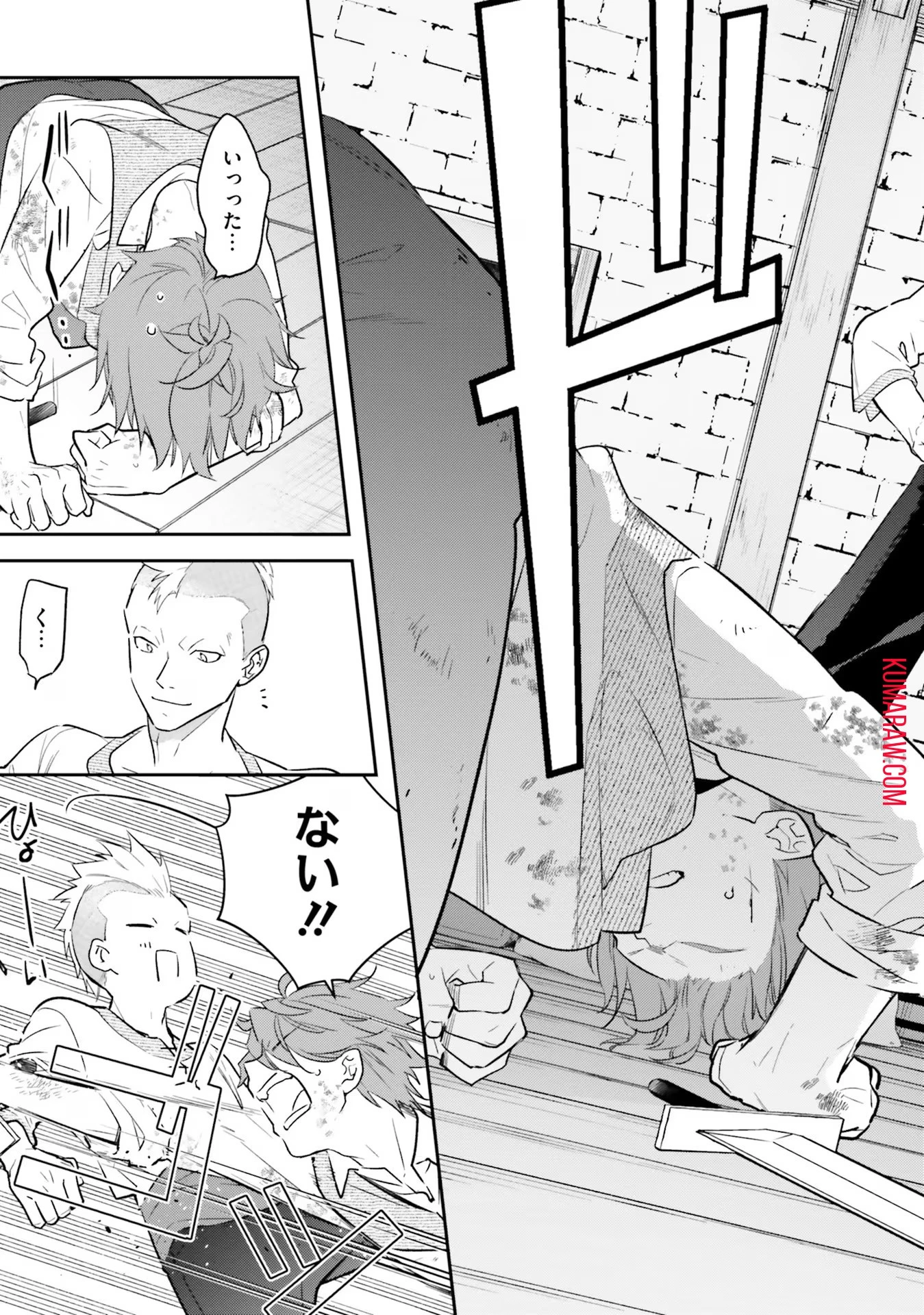 転生令嬢は冒険者を志す 第22話 - 17