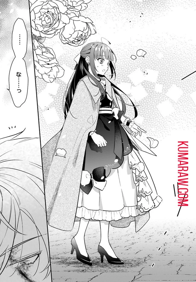 転生令嬢は冒険者を志す 第28話 - 3