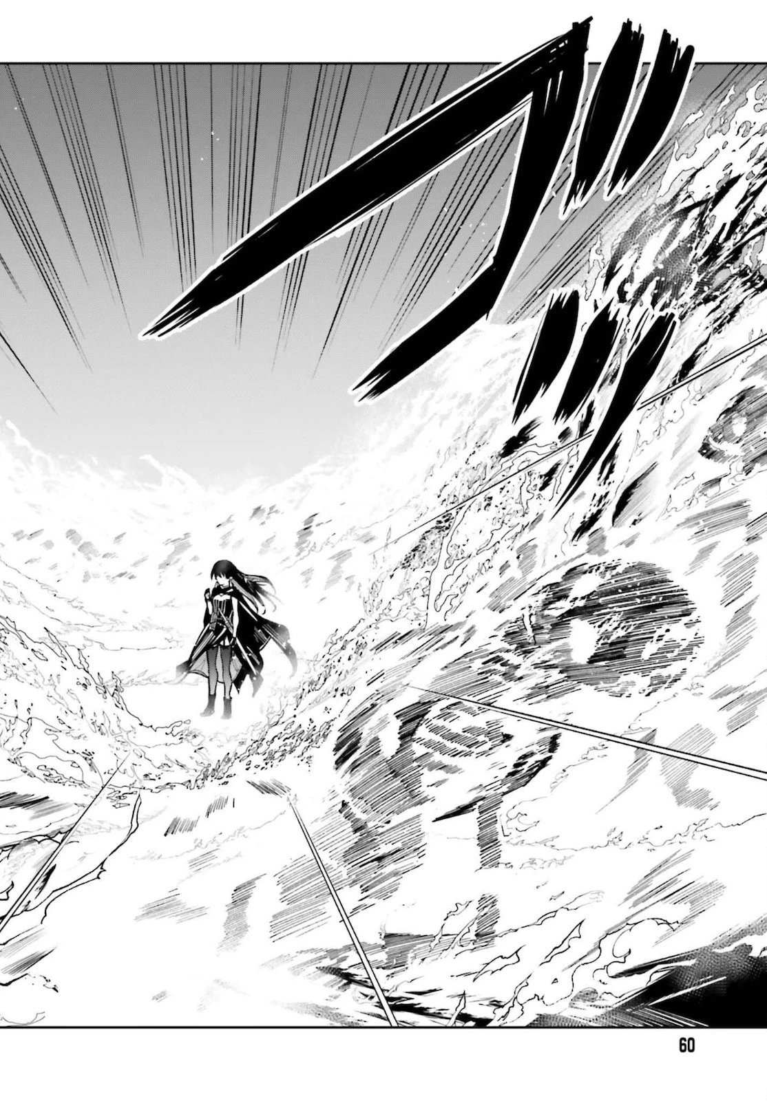 Unnamed Memory 第11話 - 11