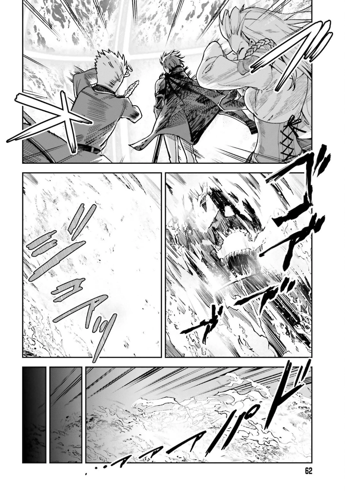 Unnamed Memory 第11話 - 13