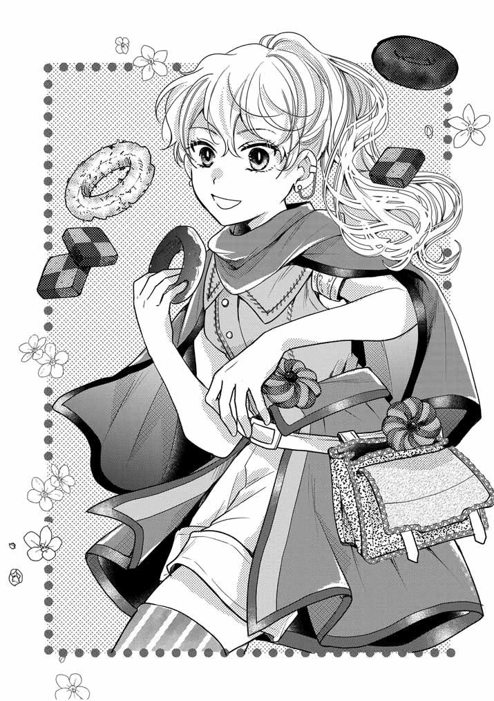 強すぎて勇者パーティーを卒業した最強剣士、魔法学園でも愛される 第13話 - 1