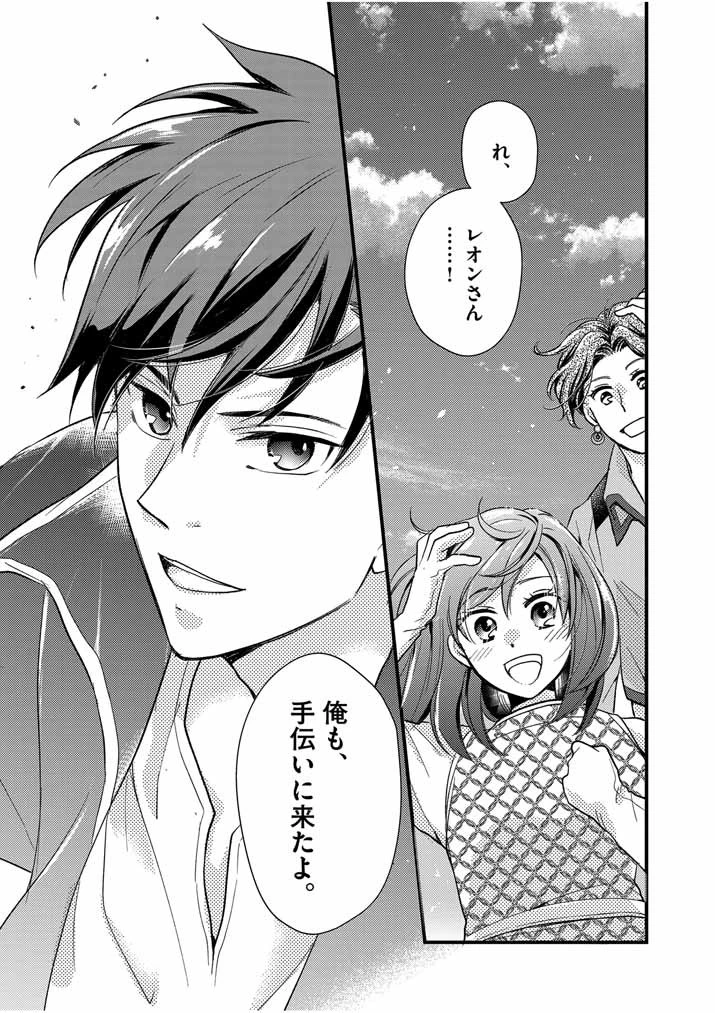 強すぎて勇者パーティーを卒業した最強剣士、魔法学園でも愛される 第17話 - 19