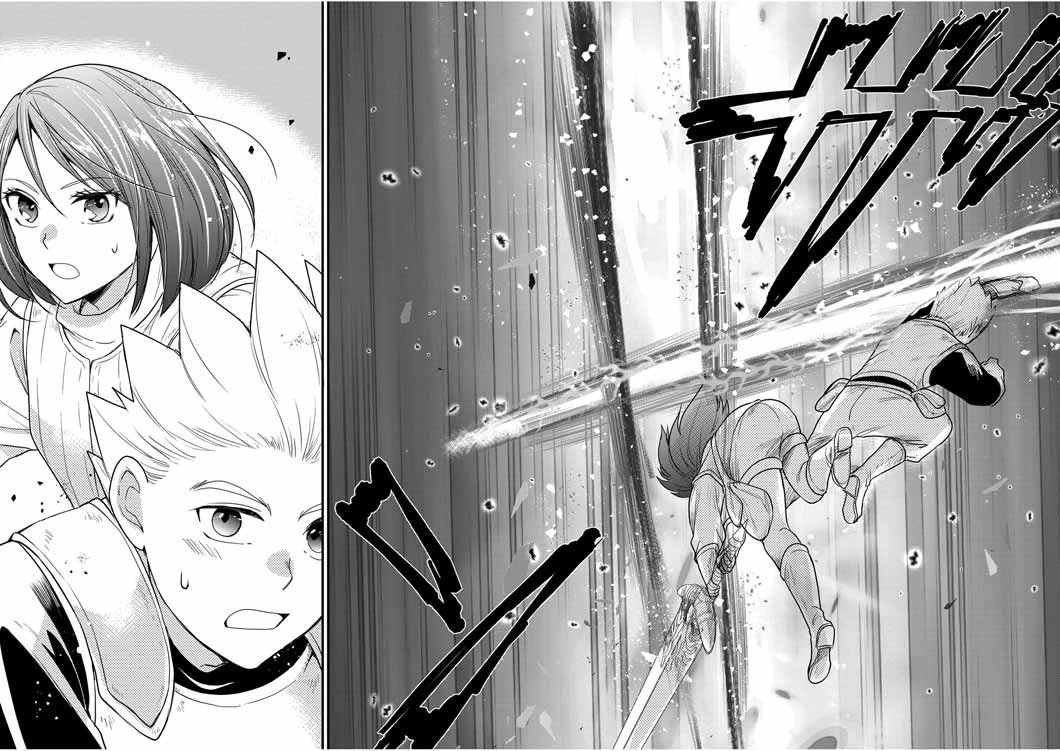 強すぎて勇者パーティーを卒業した最強剣士、魔法学園でも愛される 第32話 - 11