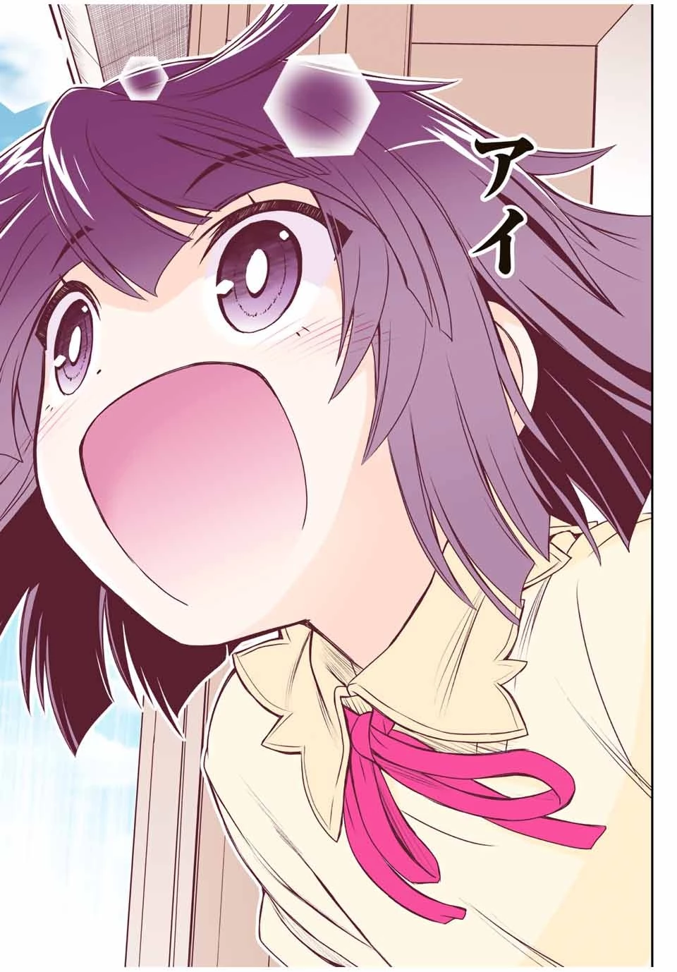 念願の悪役令嬢（ラスボス）の身体を手に入れたぞ！ 第2話 - 26