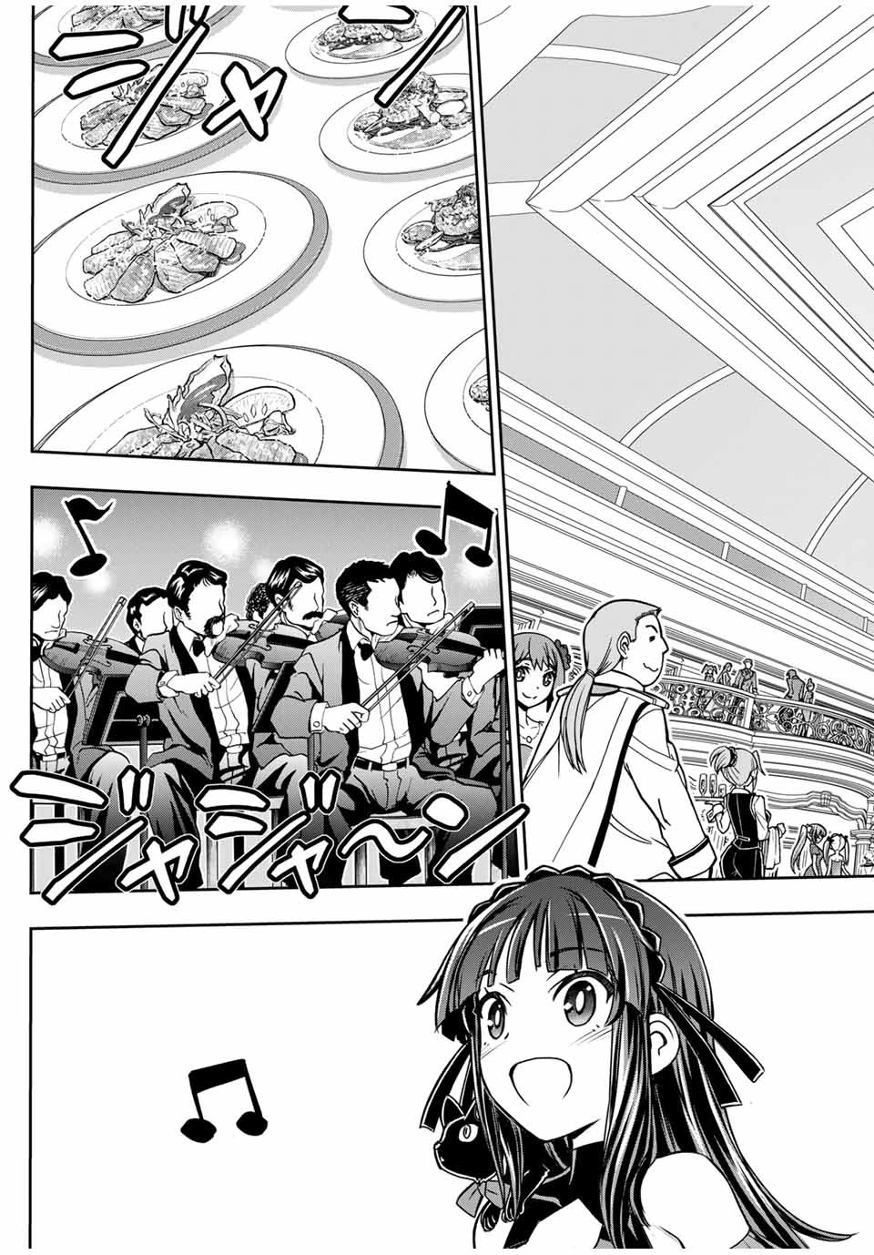 念願の悪役令嬢（ラスボス）の身体を手に入れたぞ！ 第15話 - 9