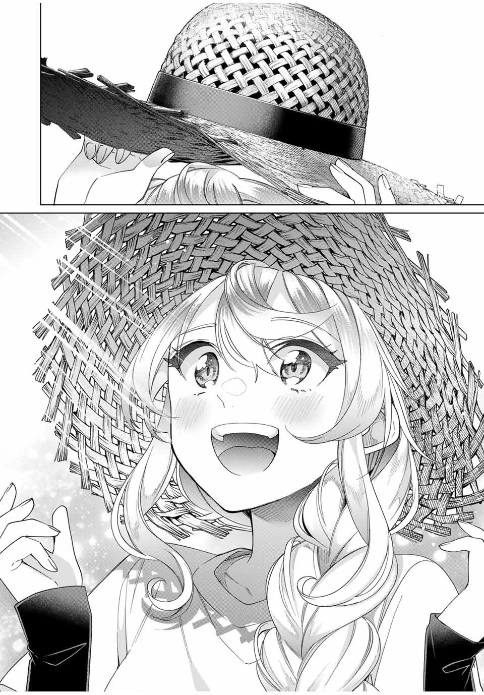 田んぼで拾った女騎士、田舎で俺の嫁だと思われている 第44話 - 2