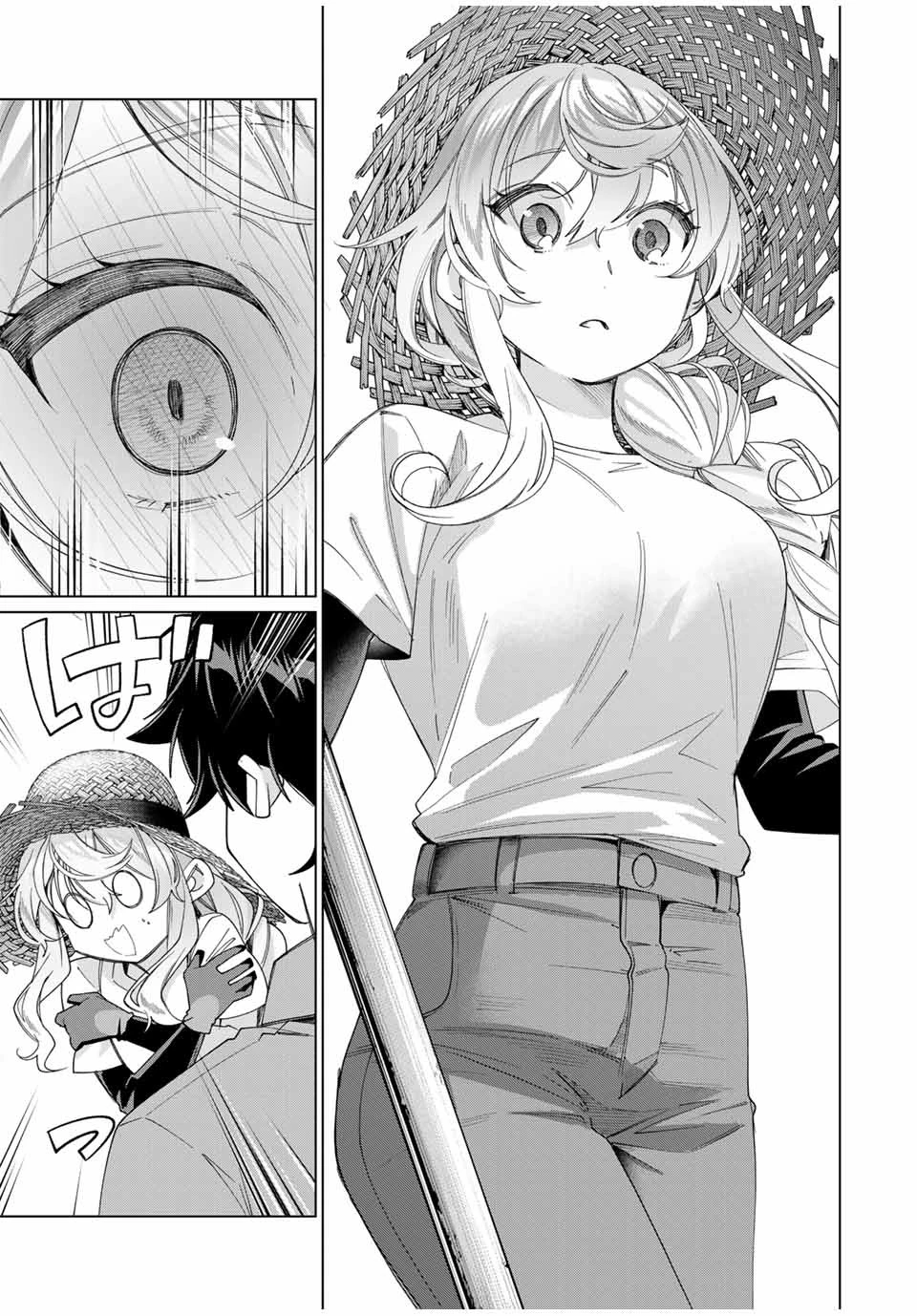 田んぼで拾った女騎士、田舎で俺の嫁だと思われている 第46話 - 11