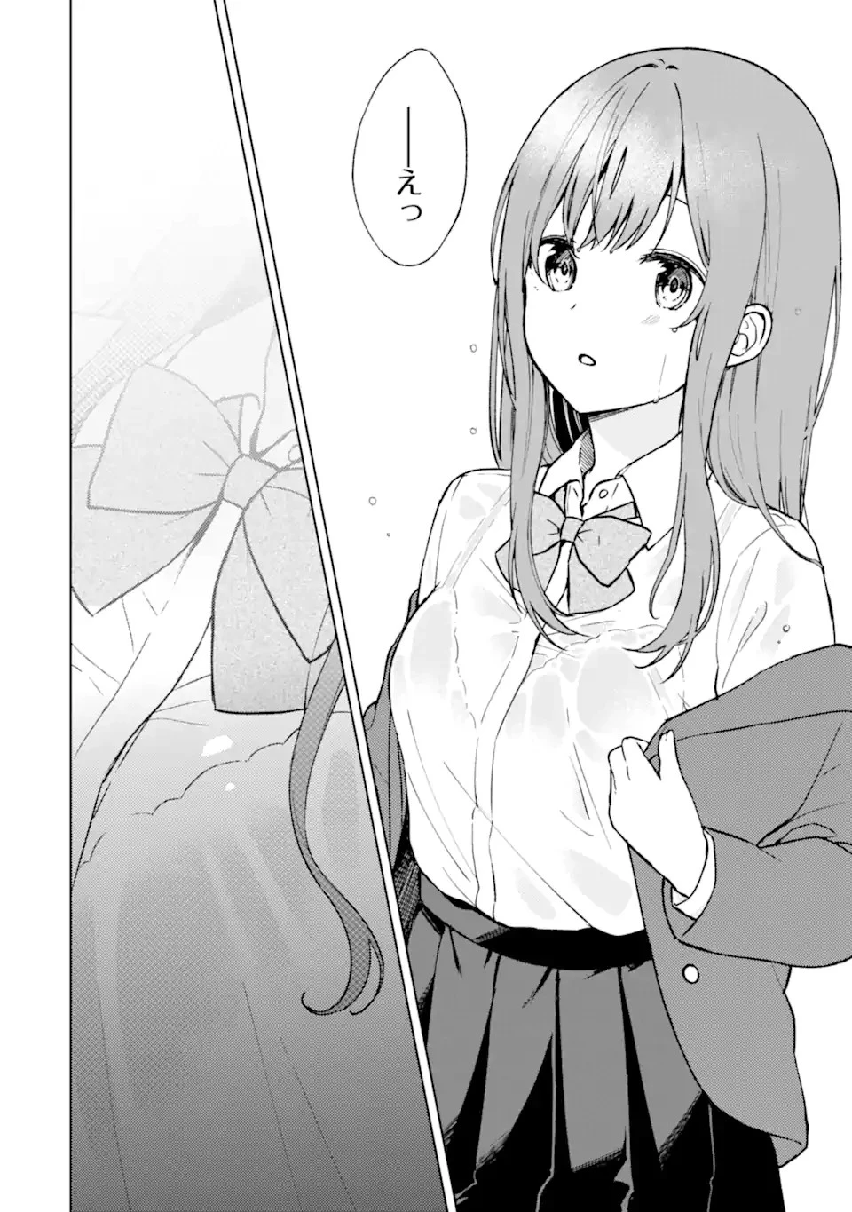 从痴汉手中救下的S级美少女竟然是我的邻座的青梅竹马 痴漢されそうになっているS級美少女を助けたら隣の席の幼馴染だった 第10話 - 10