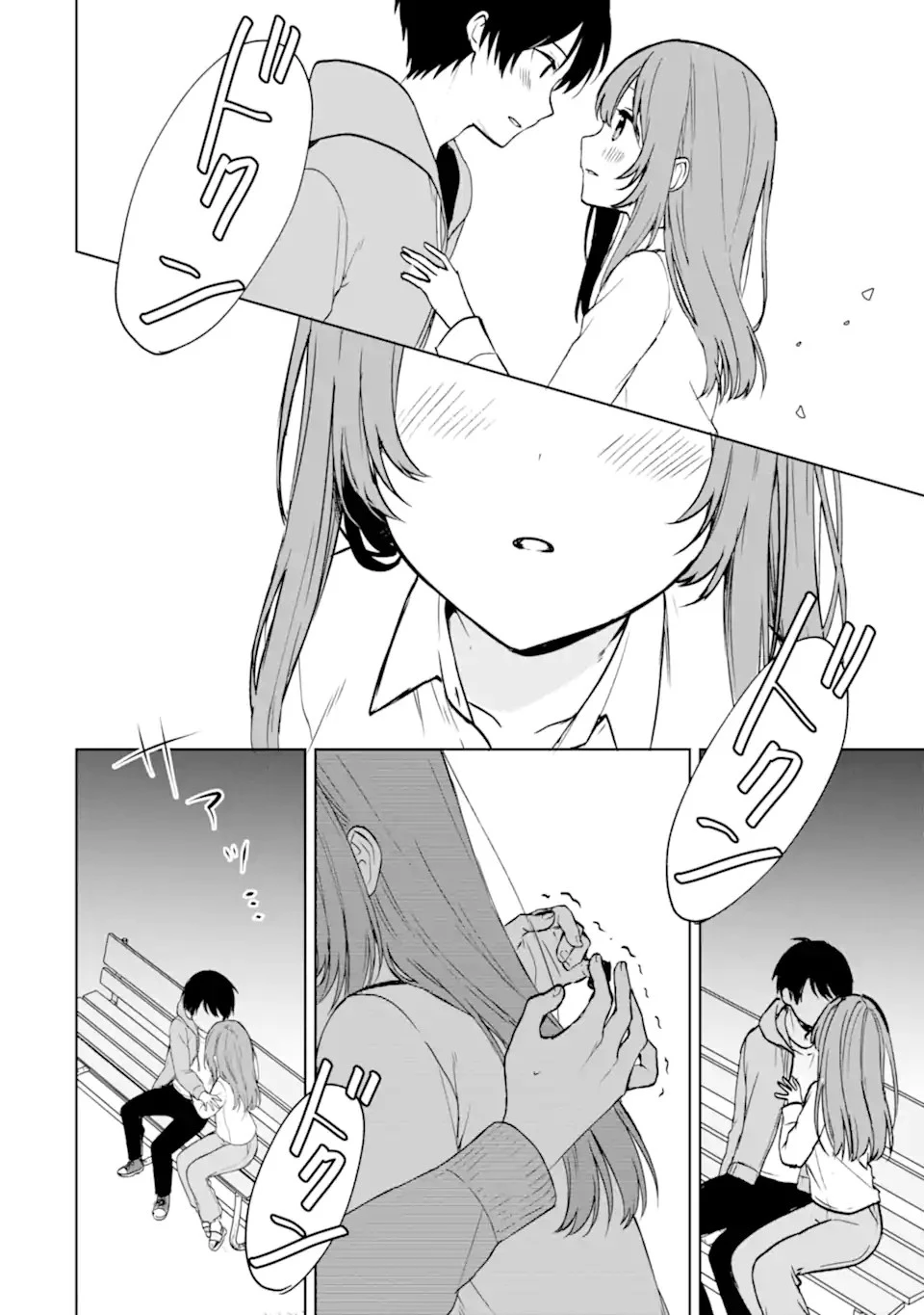 从痴汉手中救下的S级美少女竟然是我的邻座的青梅竹马 痴漢されそうになっているS級美少女を助けたら隣の席の幼馴染だった 第38話 - 16