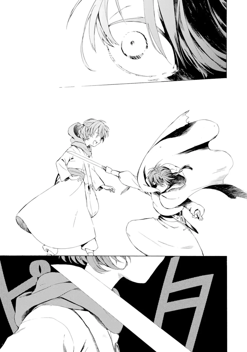 砂漠の国の雨降らし姫～前世で処刑された魔法使いは農家の娘になりました～ 第1話 - 23