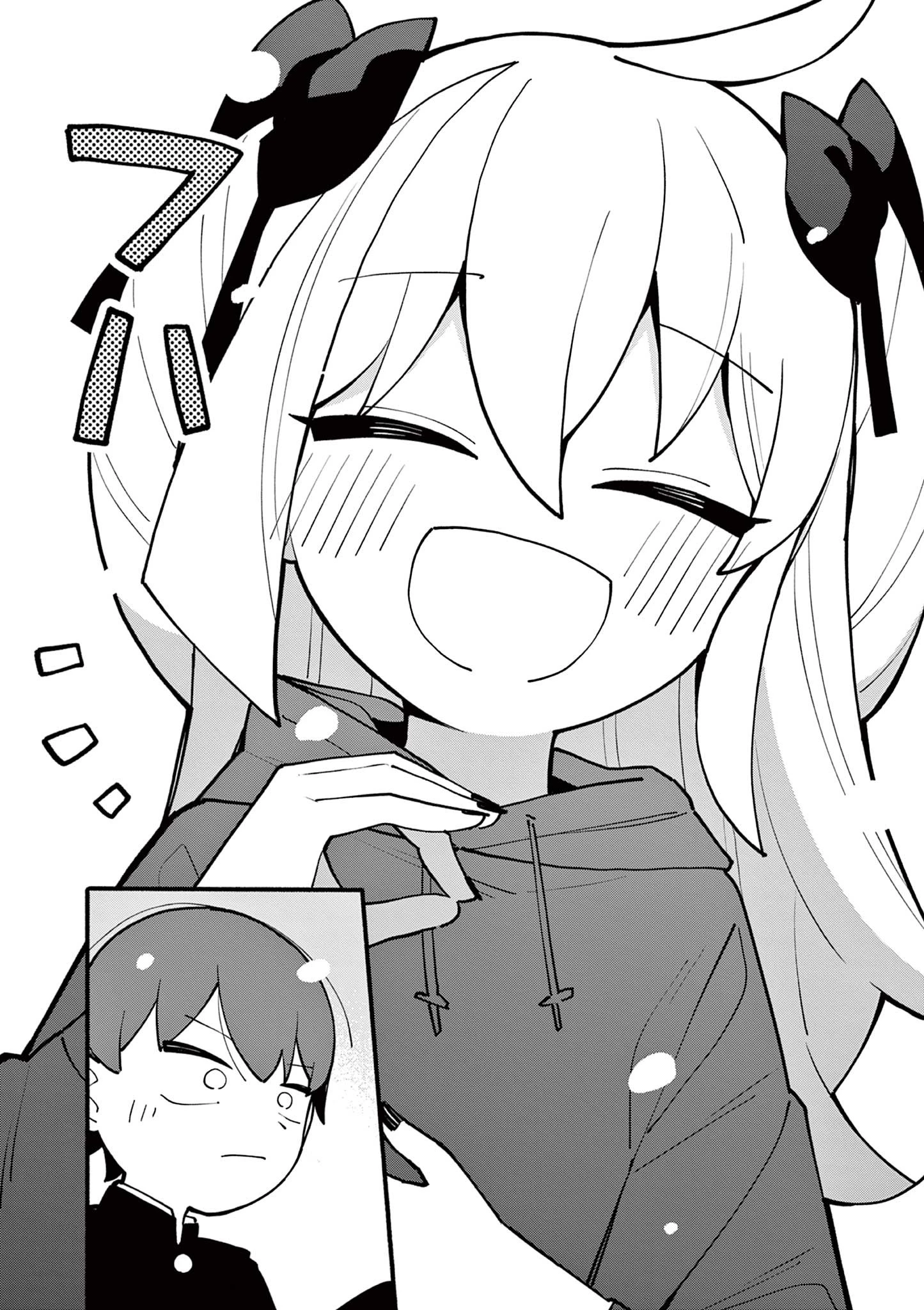 天才魔女の魔力枯れ 第9話 - 6