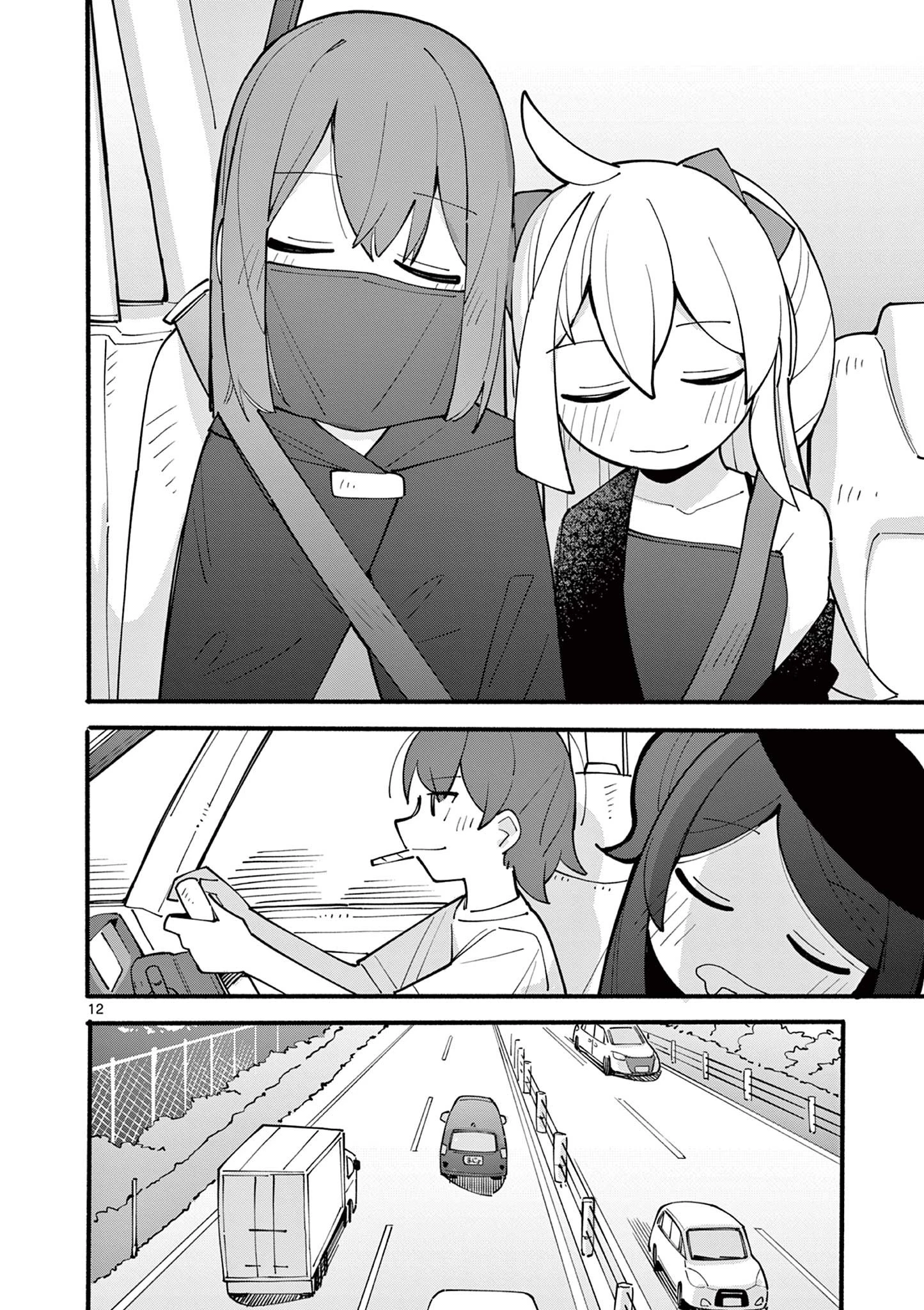 天才魔女の魔力枯れ 第20話 - 12