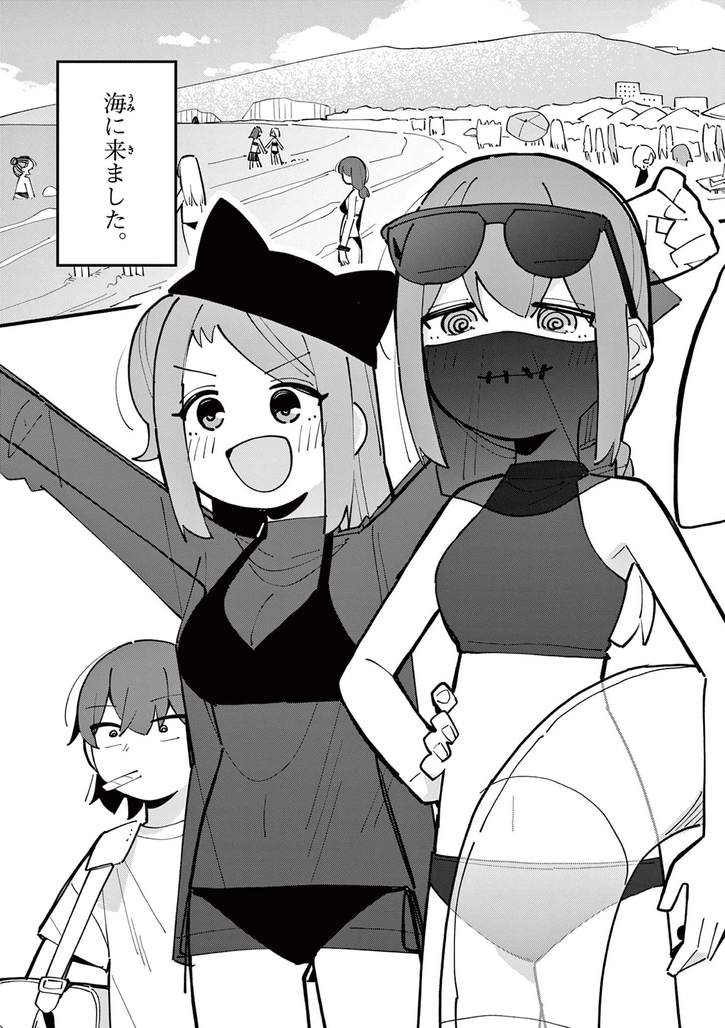 天才魔女の魔力枯れ 第41話 - 3