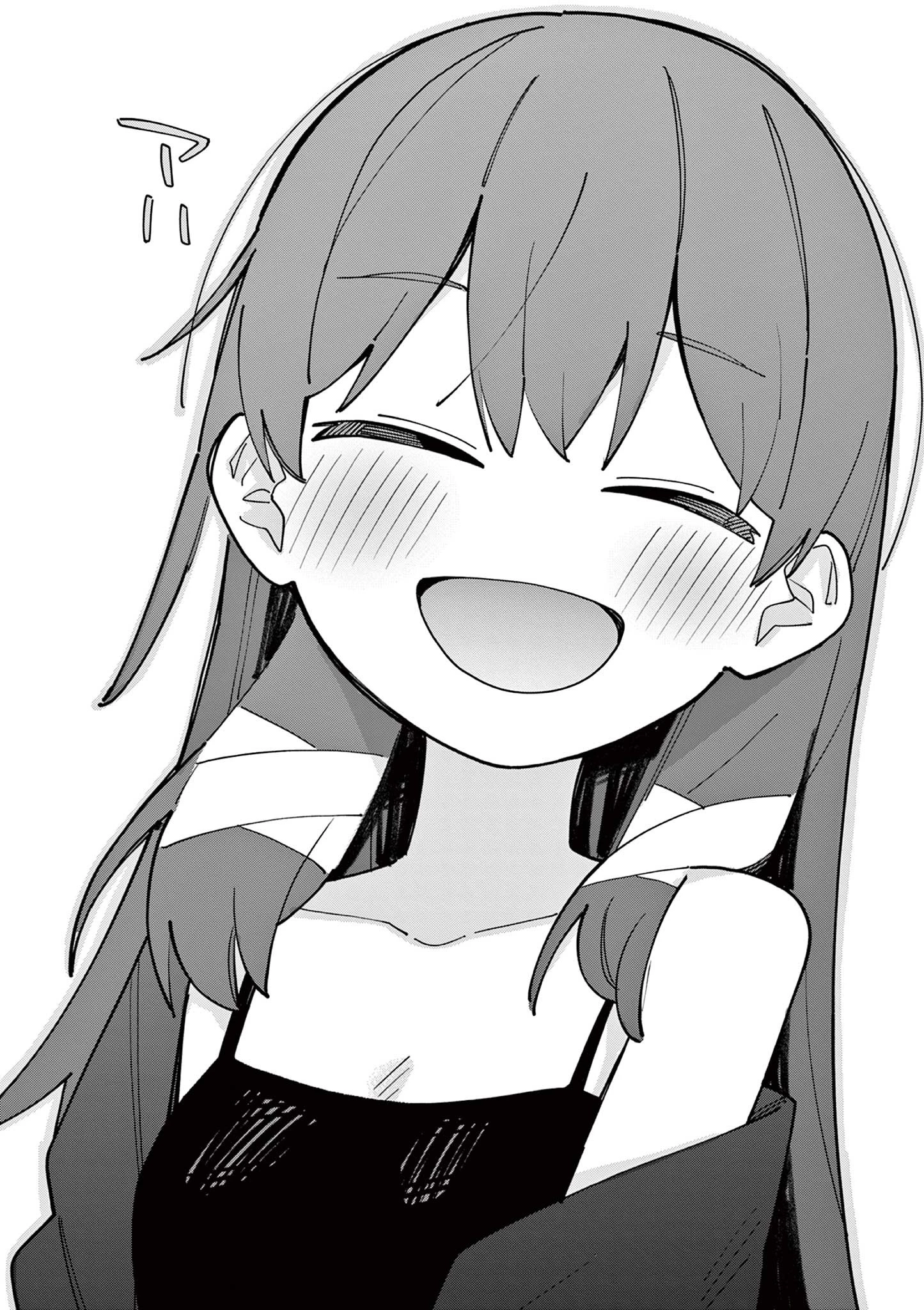 天才魔女の魔力枯れ 第65話 - 6