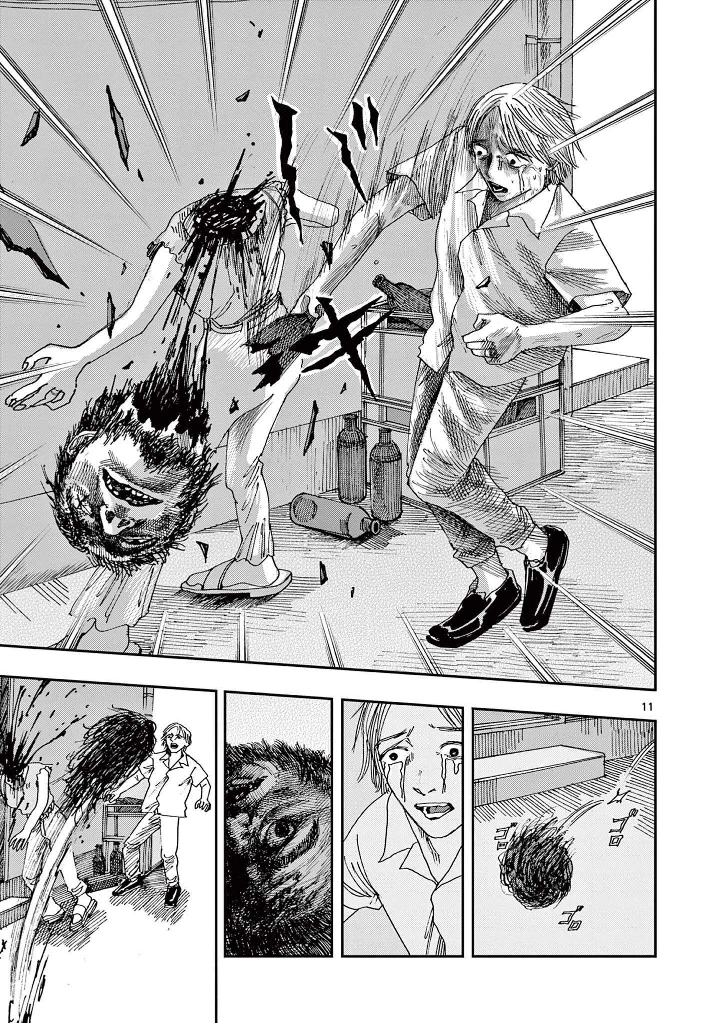 僕が死ぬだけの百物語 第37話 - 11