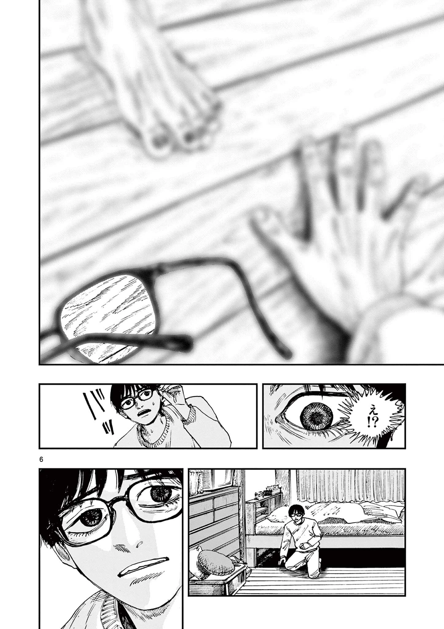 僕が死ぬだけの百物語 第51話 - 6