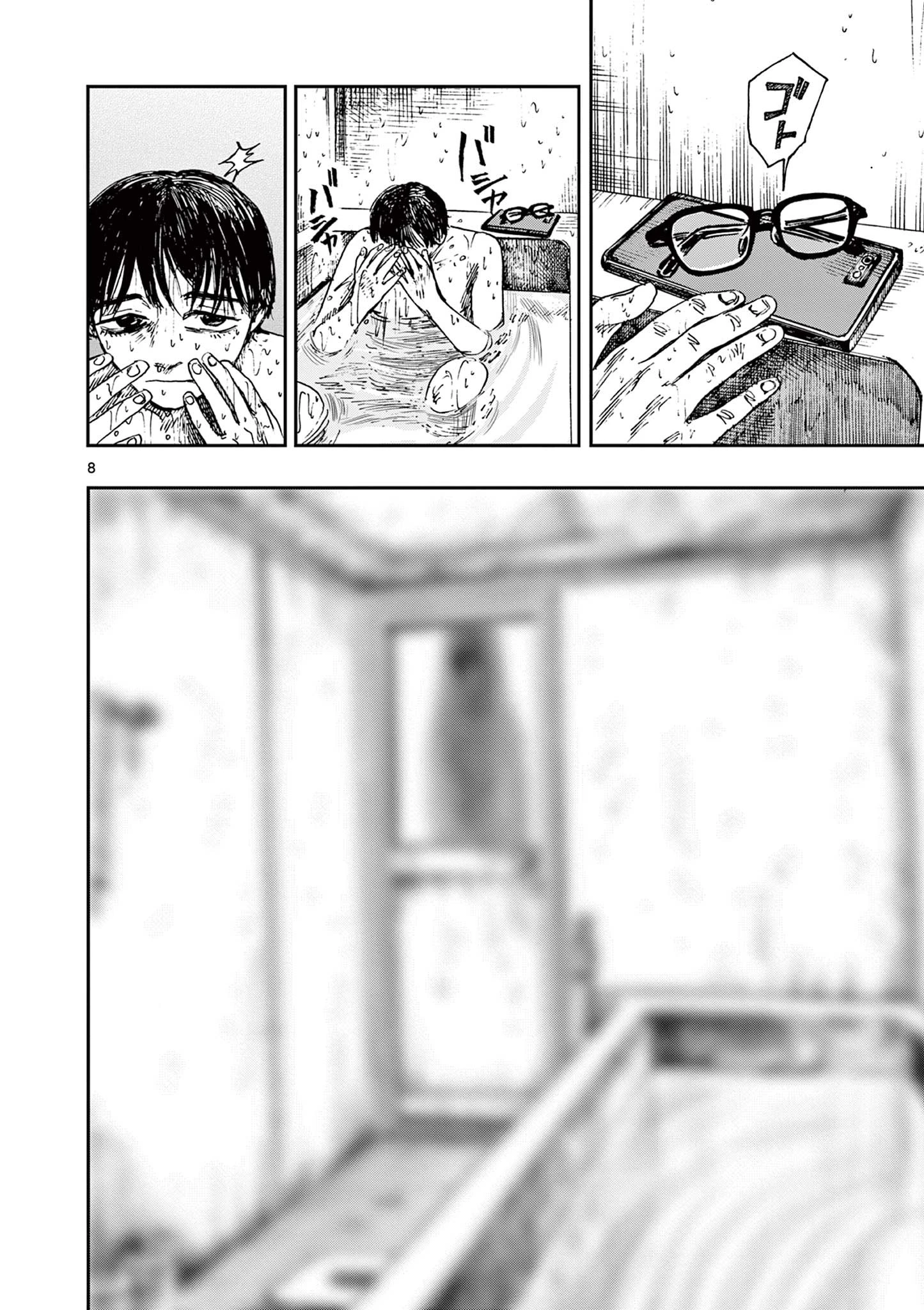 僕が死ぬだけの百物語 第51話 - 8