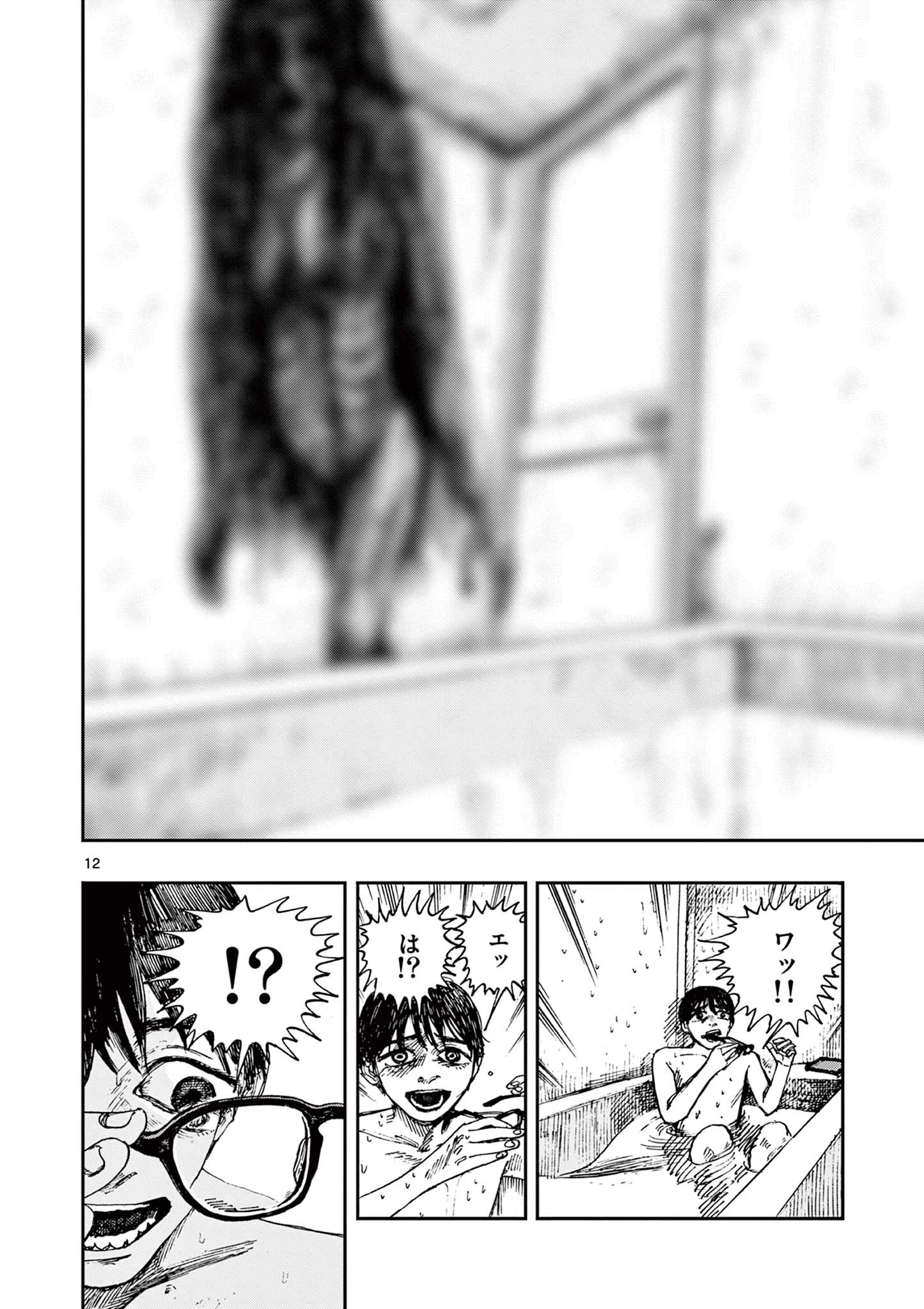 僕が死ぬだけの百物語 第51話 - 12