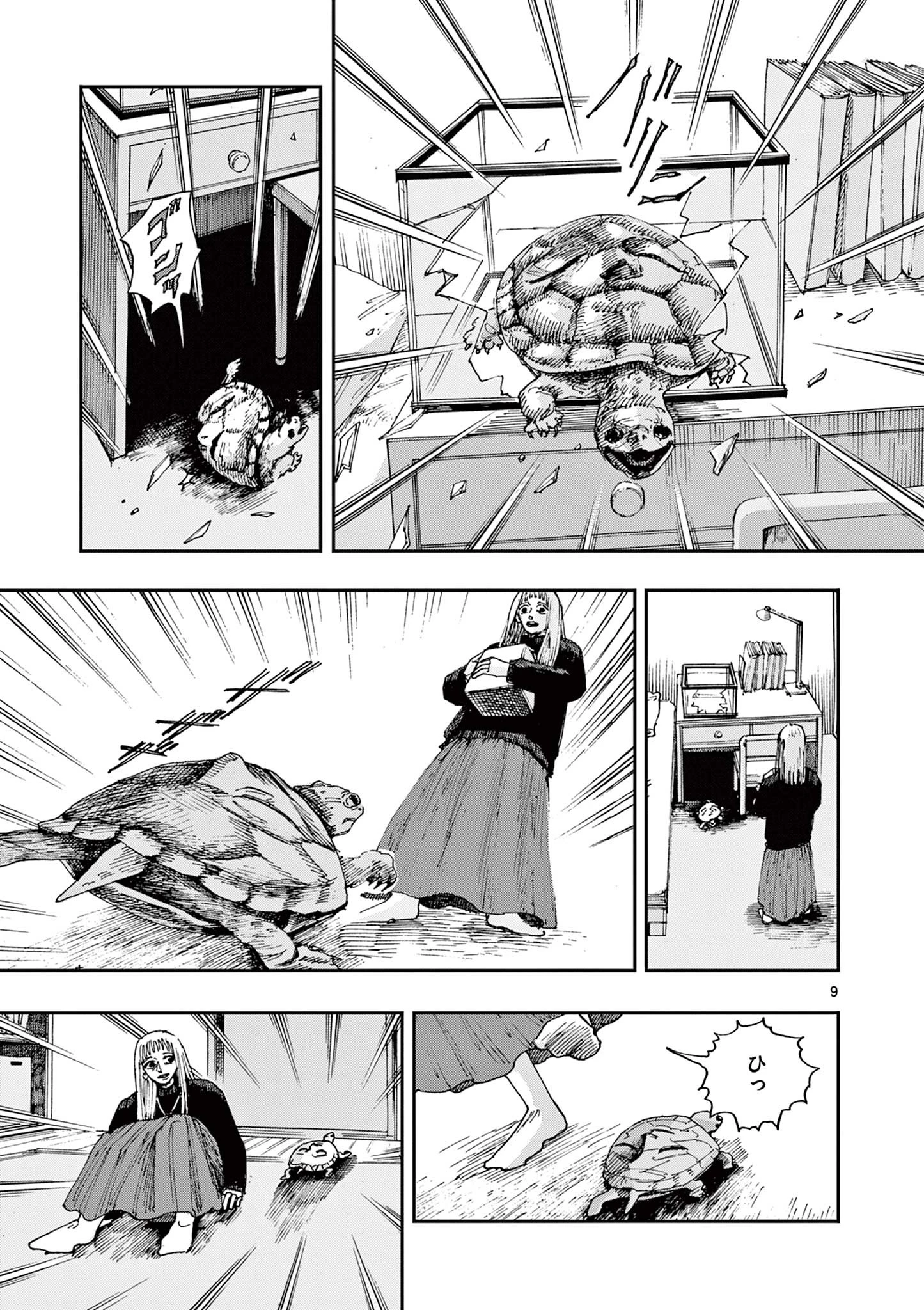 僕が死ぬだけの百物語 第69話 - 9