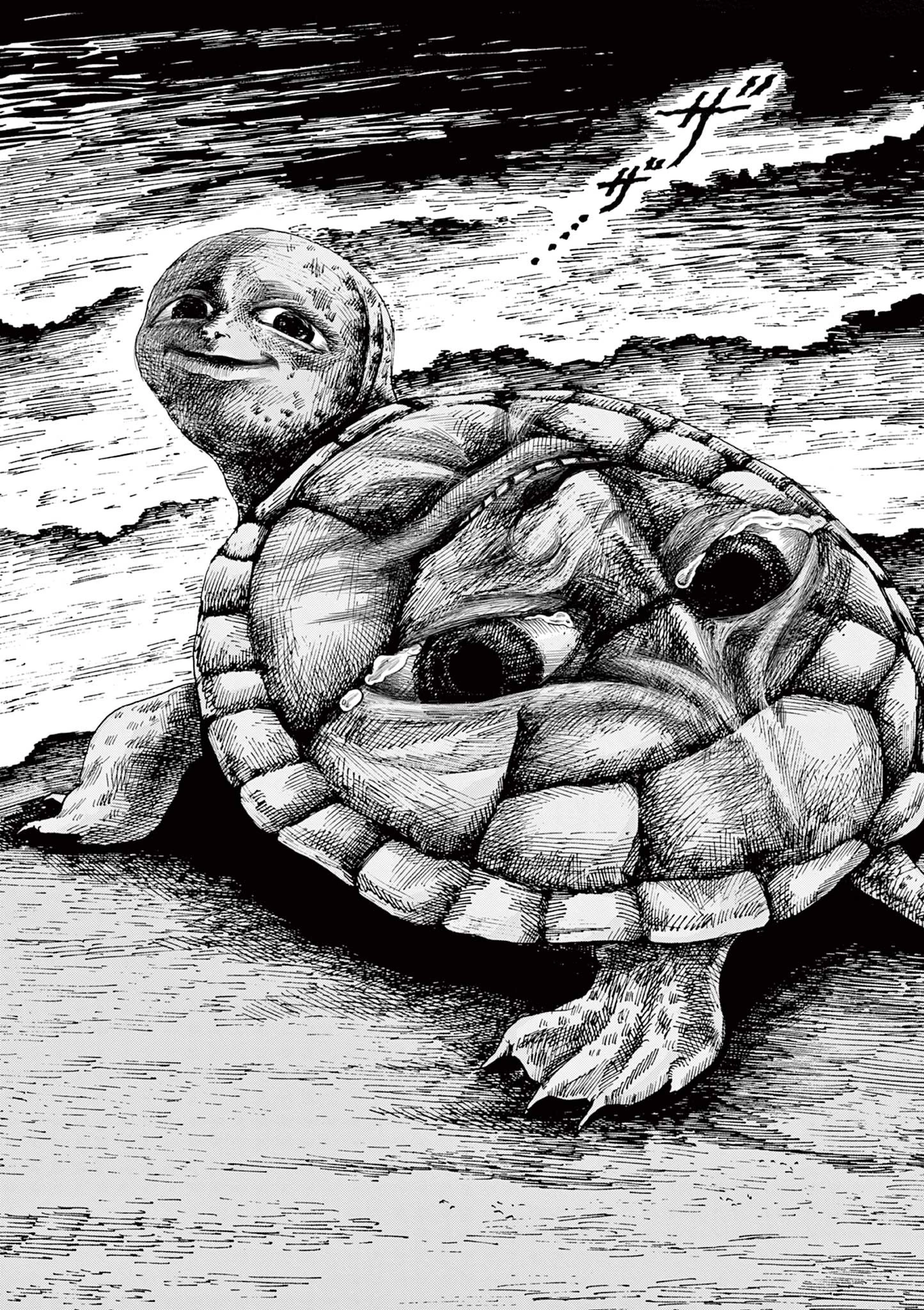 僕が死ぬだけの百物語 第69話 - 14