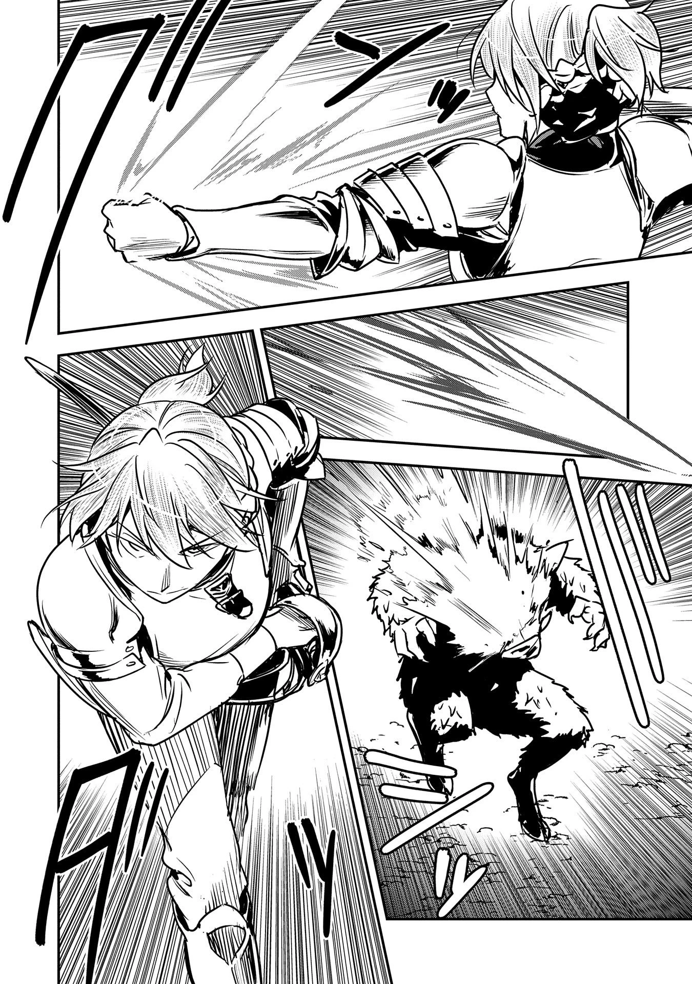 町人Aは悪役令嬢をどうしても救いたい 第25話 - 28