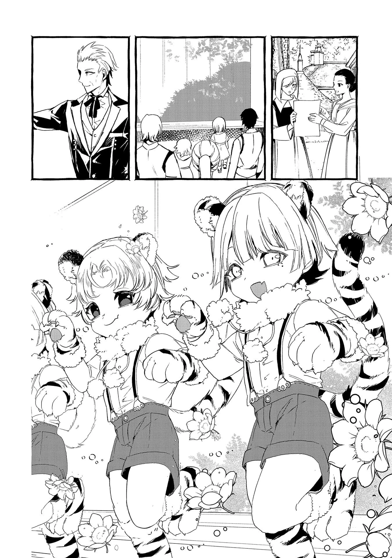 贅沢三昧したいのです！ 転生したのに貧乏なんて許せないので、魔法で領地改革 第21話 - 26