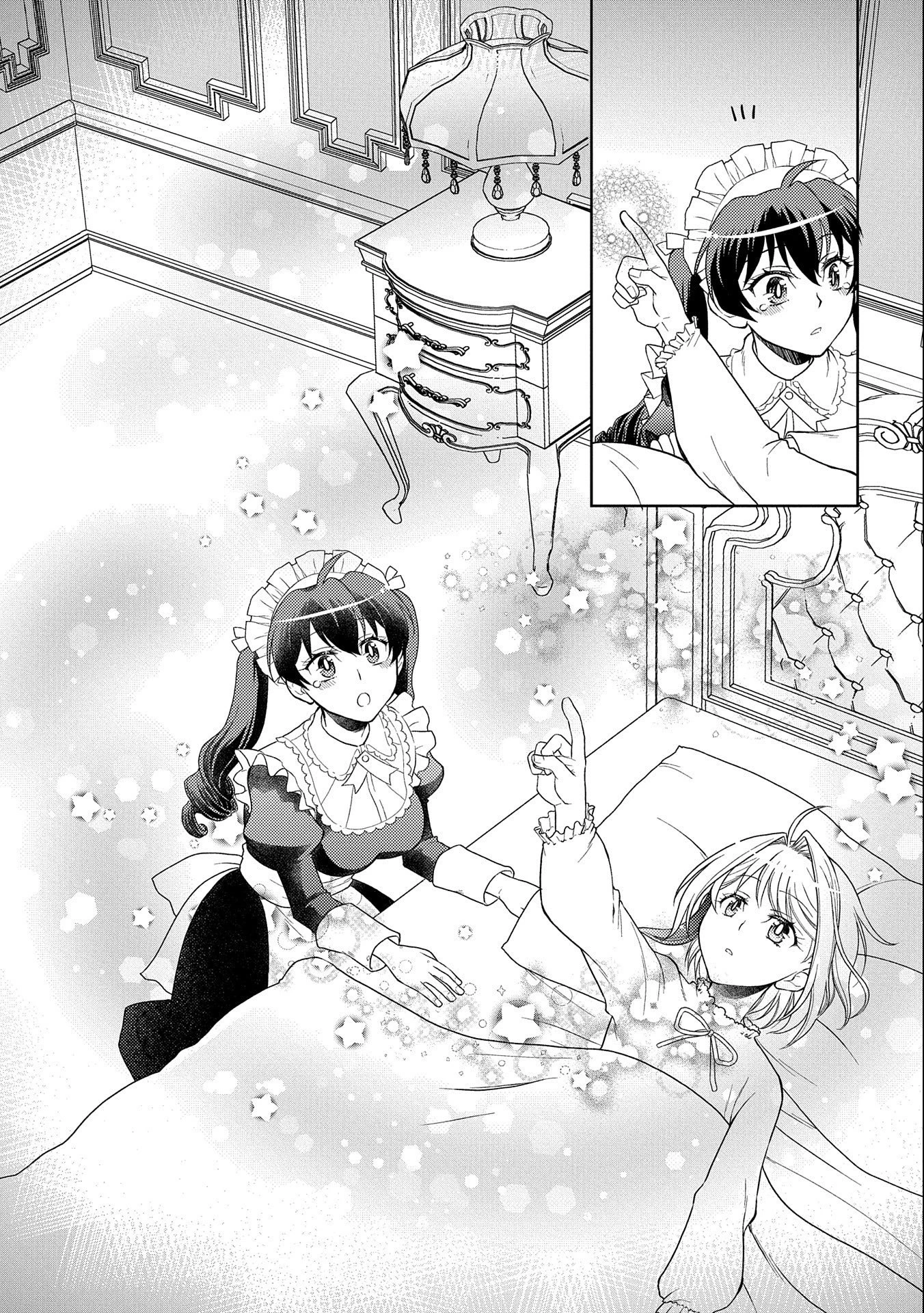 3分聖女の幸せぐーたら生活 ～「きみを愛することはない」と言う生真面目次期公爵様と演じる3分だけのラブラブ夫婦。あとは自由!やっほい!!～ 第1話 - 29