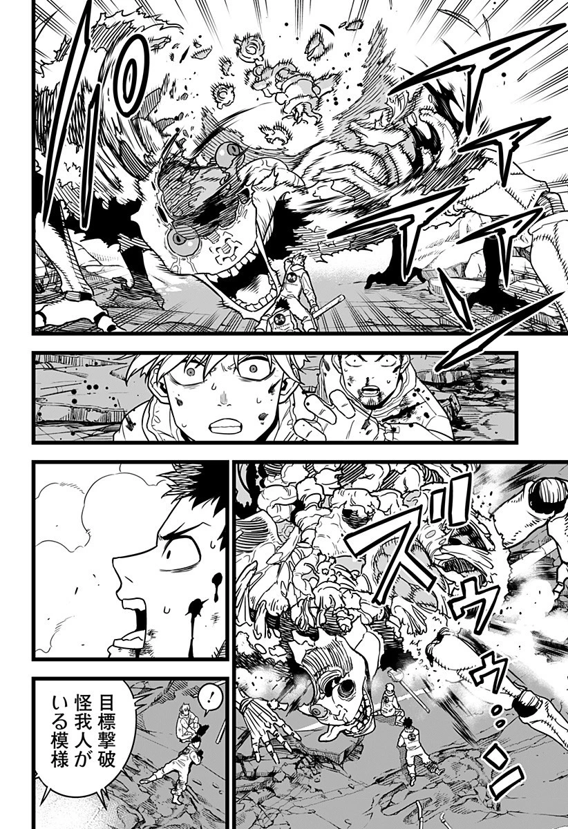 怪獣８号 第1話 - 42