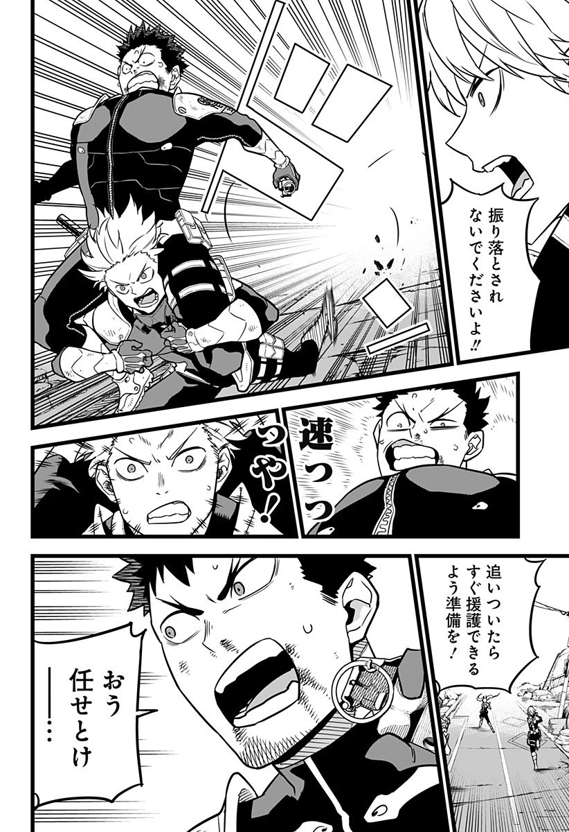 怪獣８号 第6話 - 12