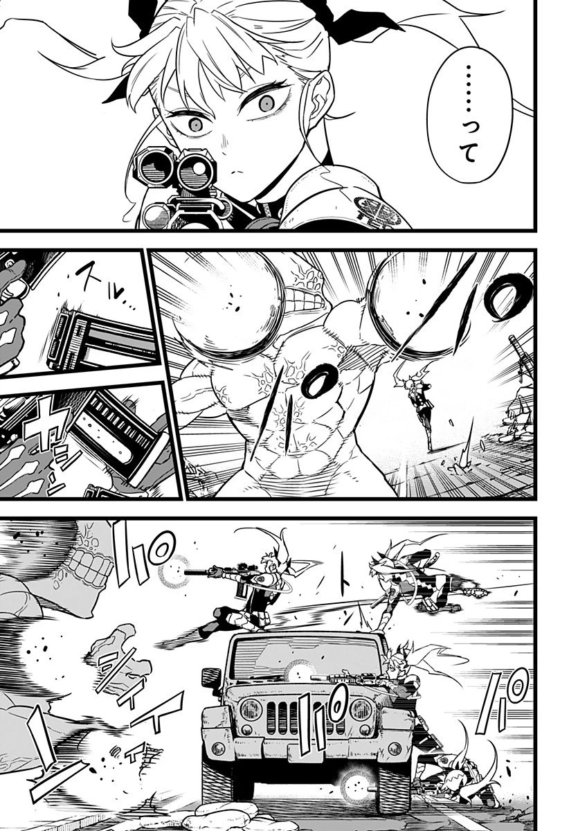 怪獣８号 第6話 - 13